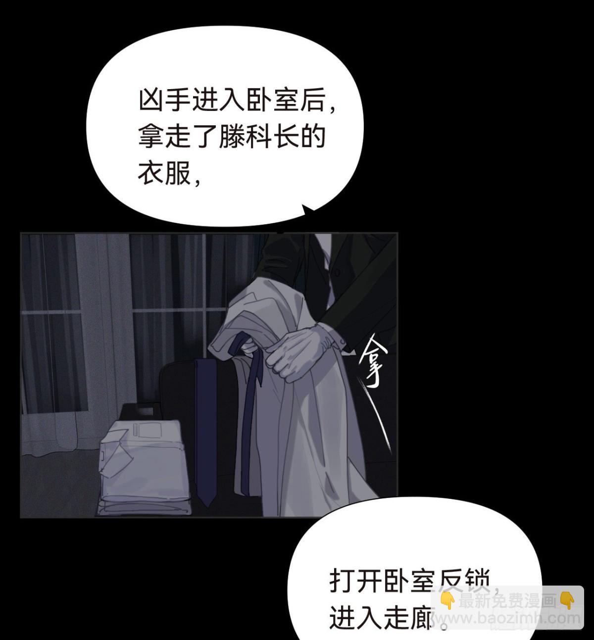 五子夺算&middot;16(1/2)-第127话