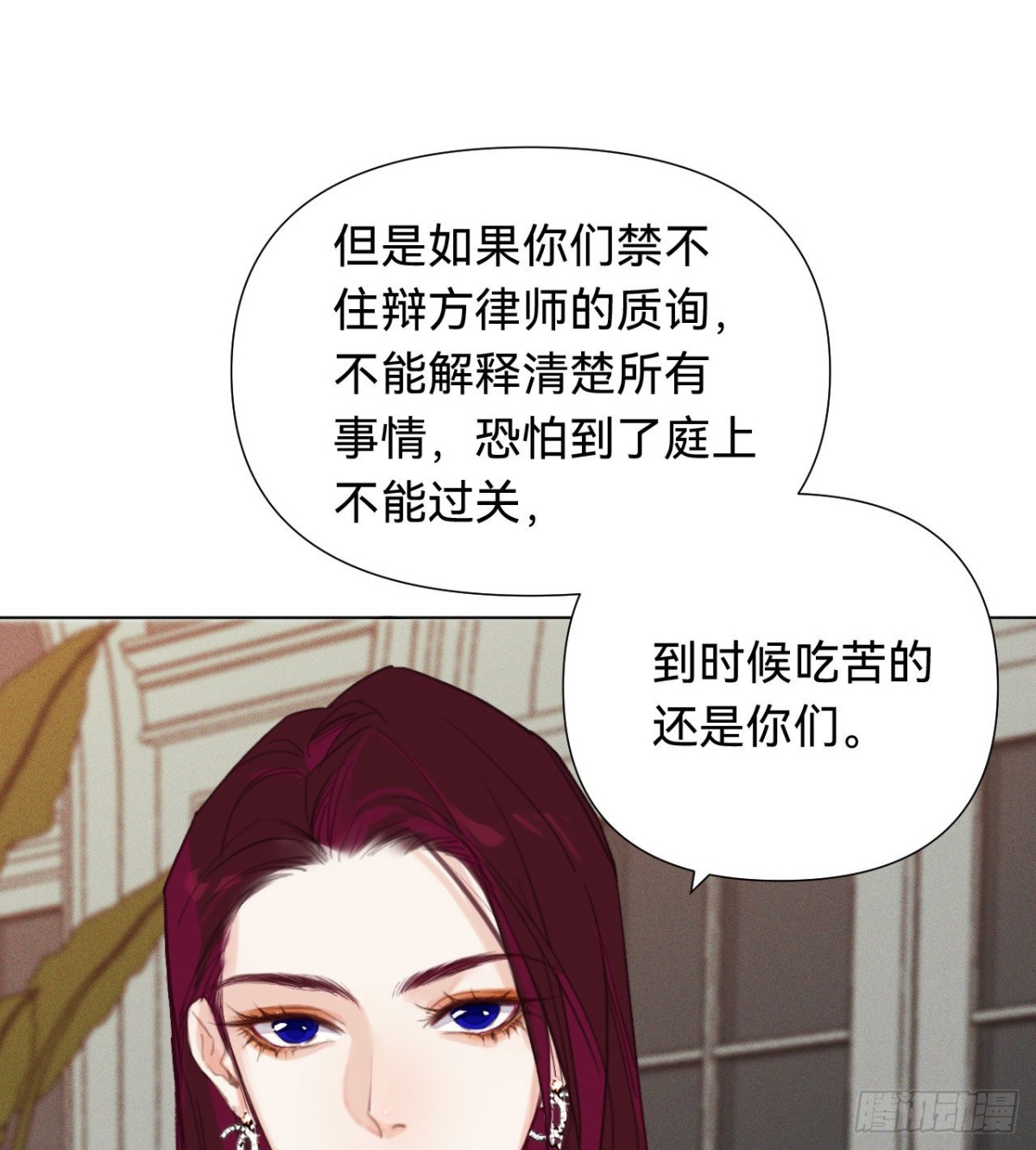 五子夺算&middot;16(1/2)-第127话