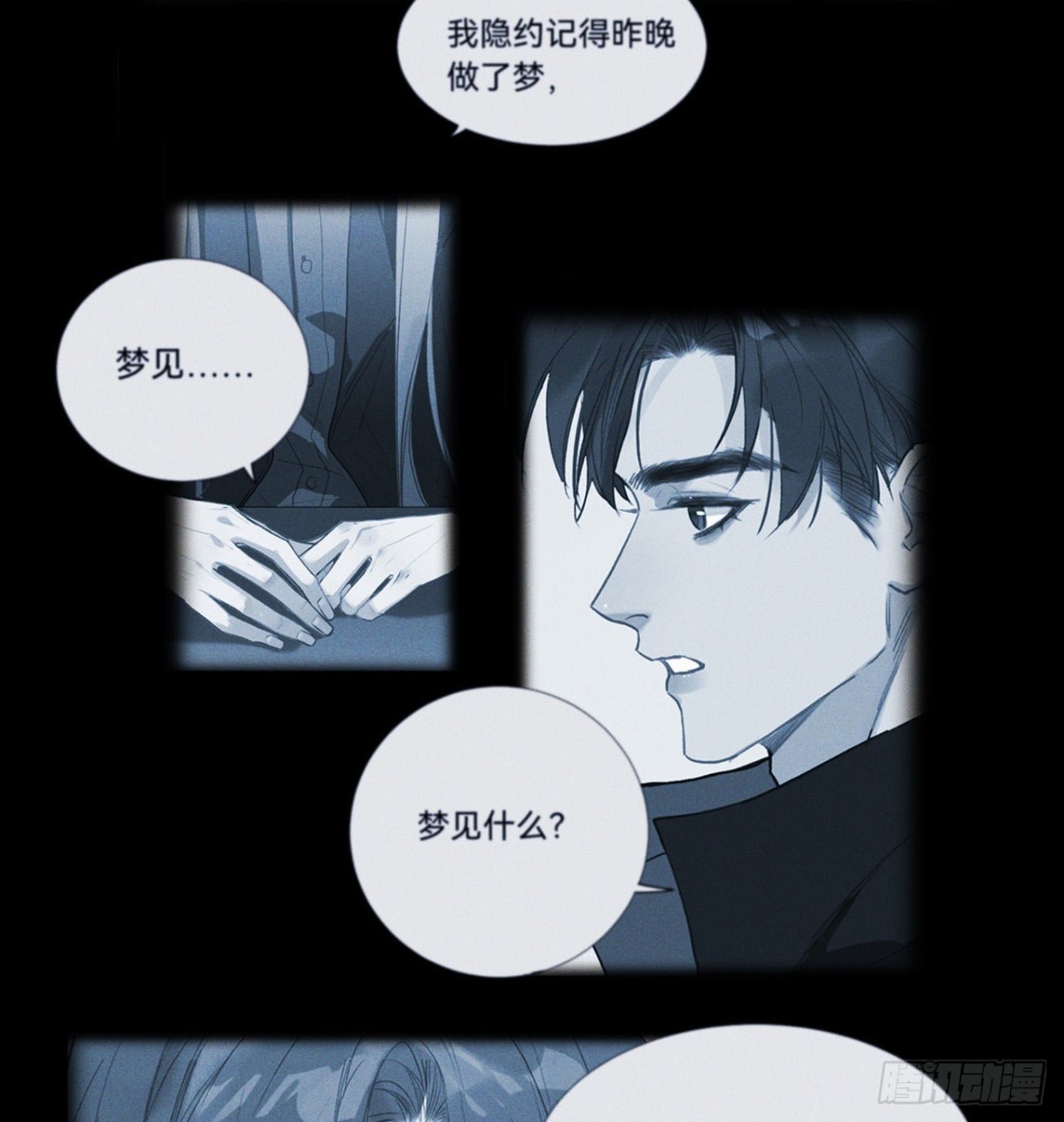 五子夺算&middot;16(1/2)-第127话