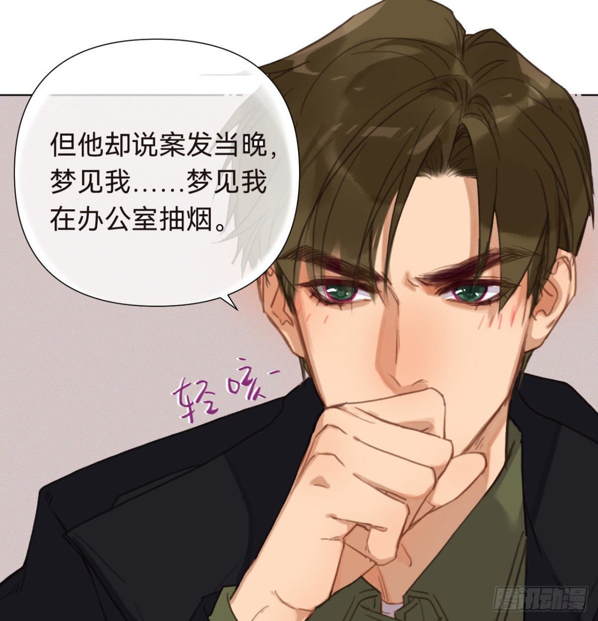 五子夺算&middot;16(1/2)-第127话