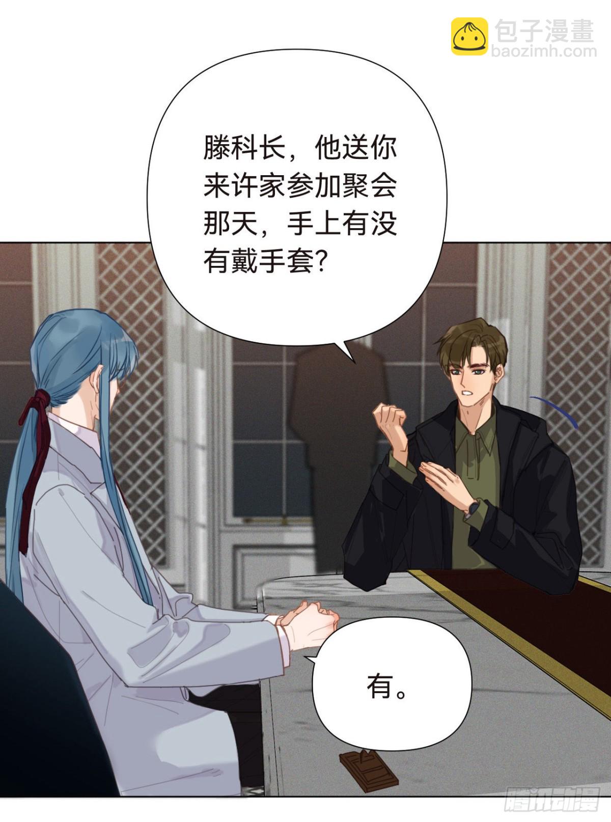 五子夺算&middot;16(1/2)-第127话