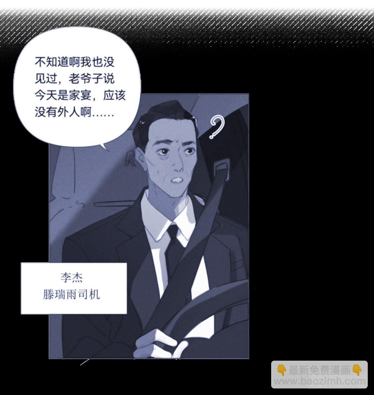 五子夺算&middot;16(1/2)-第127话