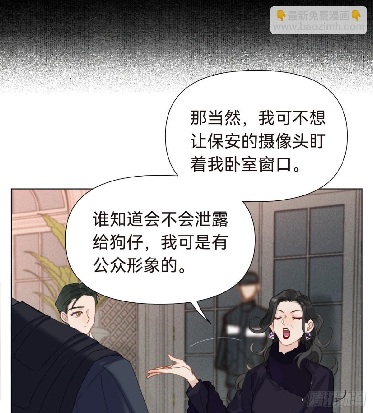 五子夺算&middot;16(1/2)-第127话