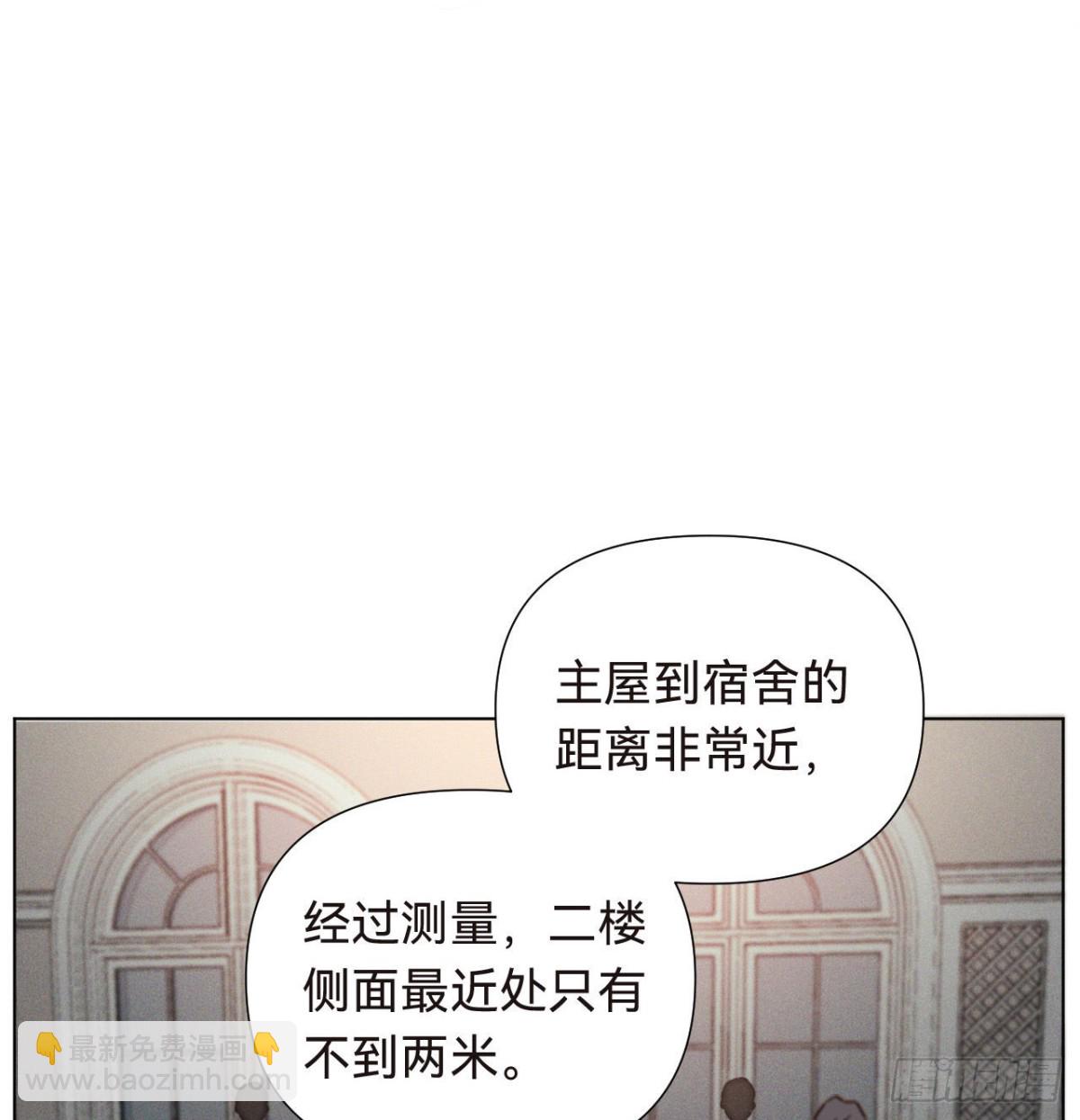 五子夺算&middot;16(1/2)-第127话