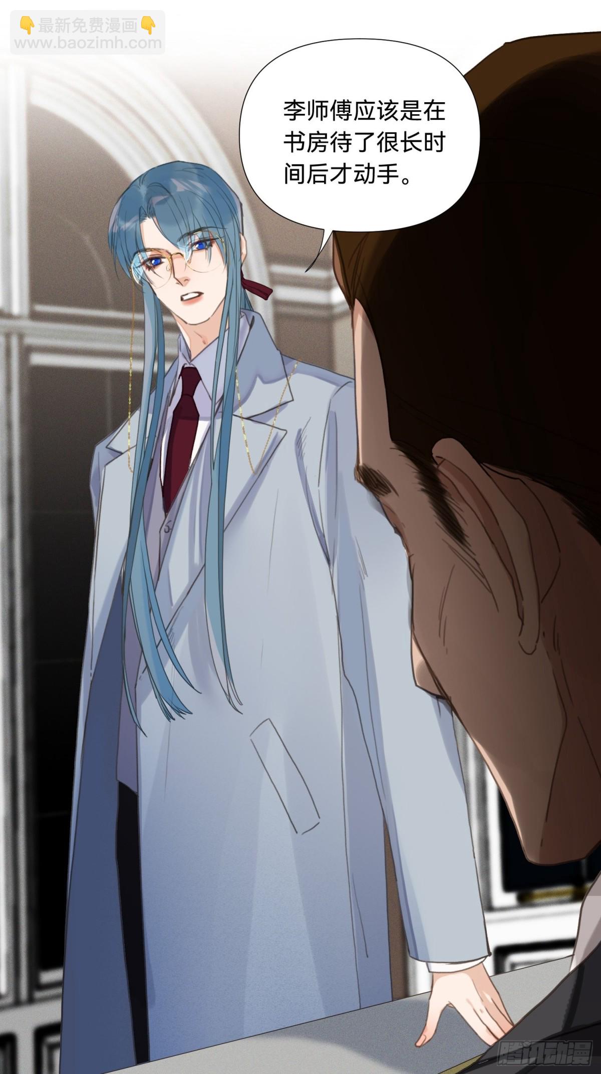 五子夺算&middot;18-第129话