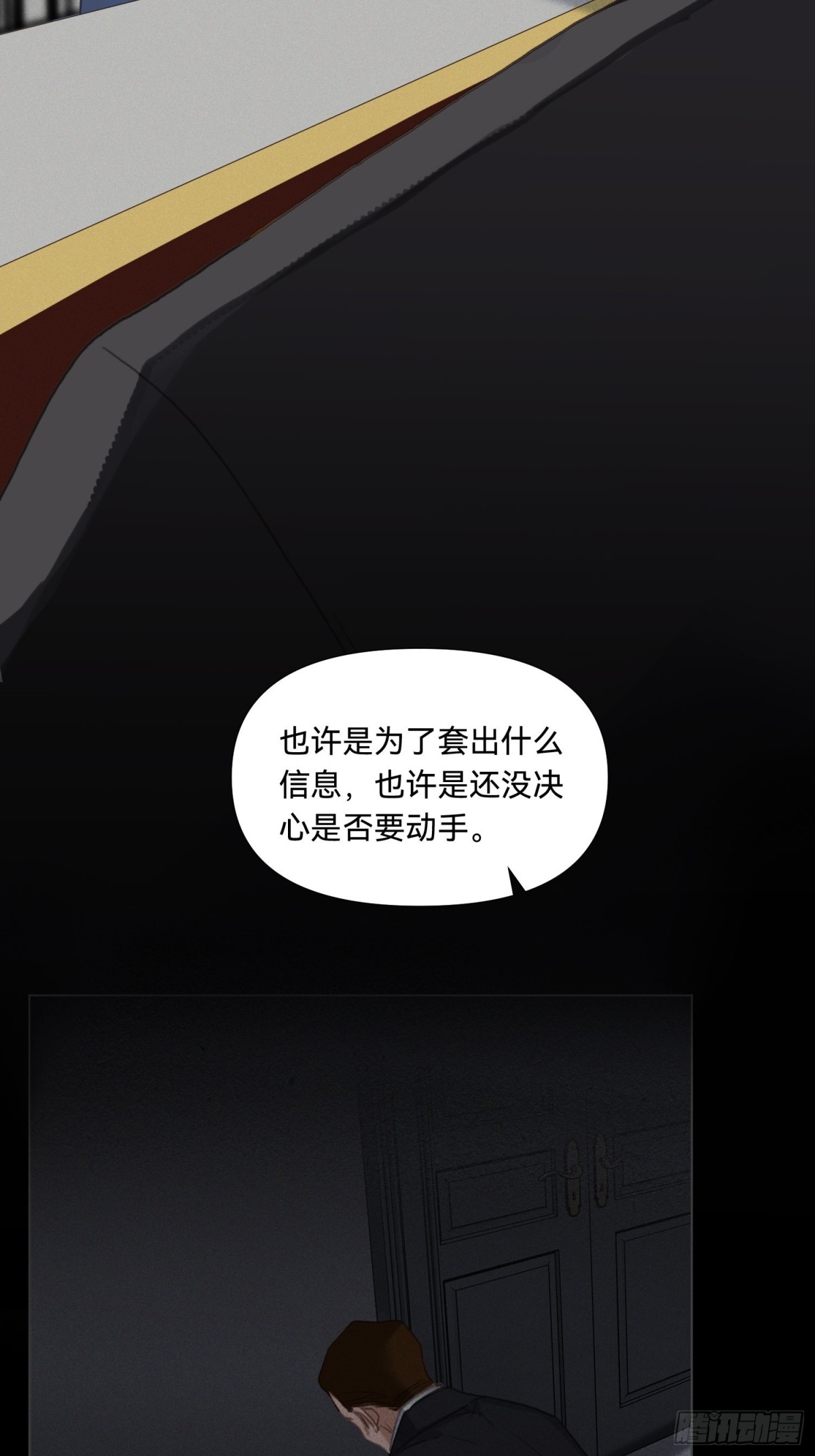 五子夺算&middot;18-第129话