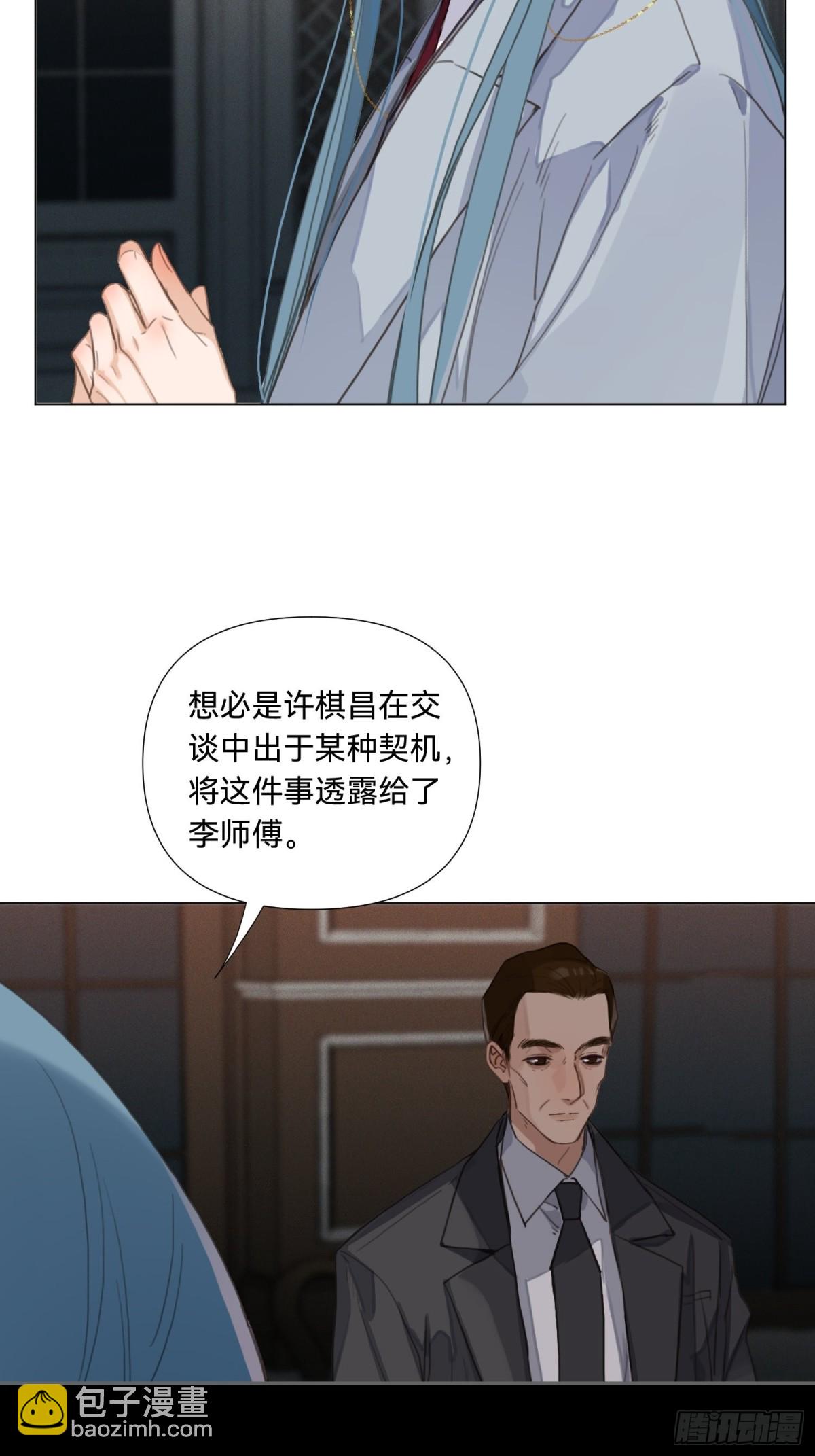 五子夺算&middot;18-第129话