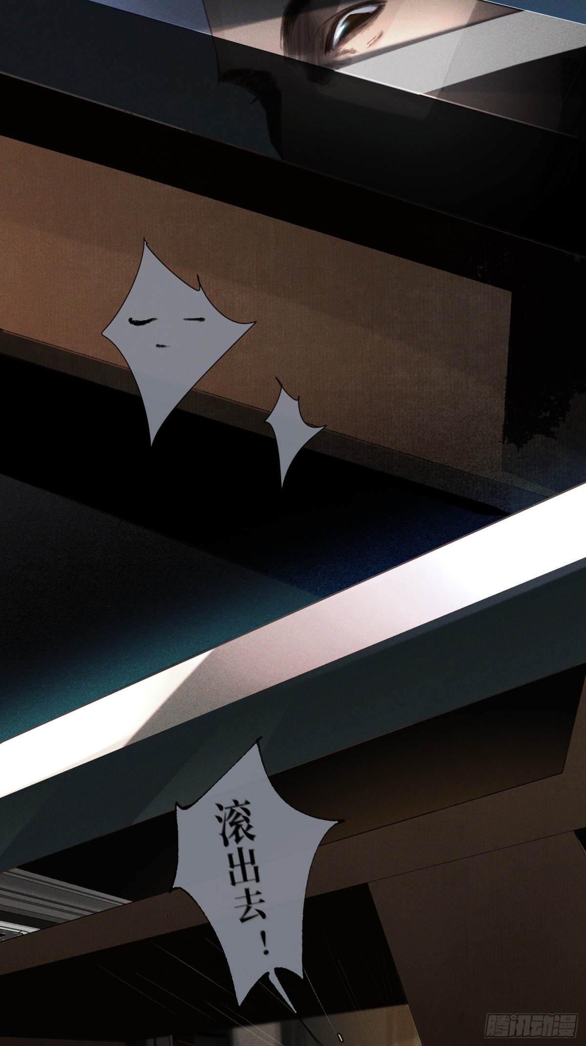 五子夺算&middot;18-第129话