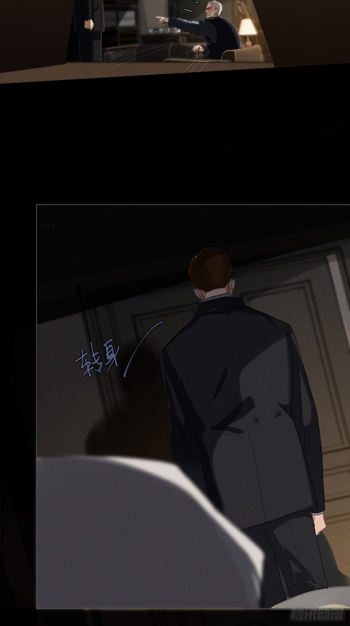 五子夺算&middot;18-第129话