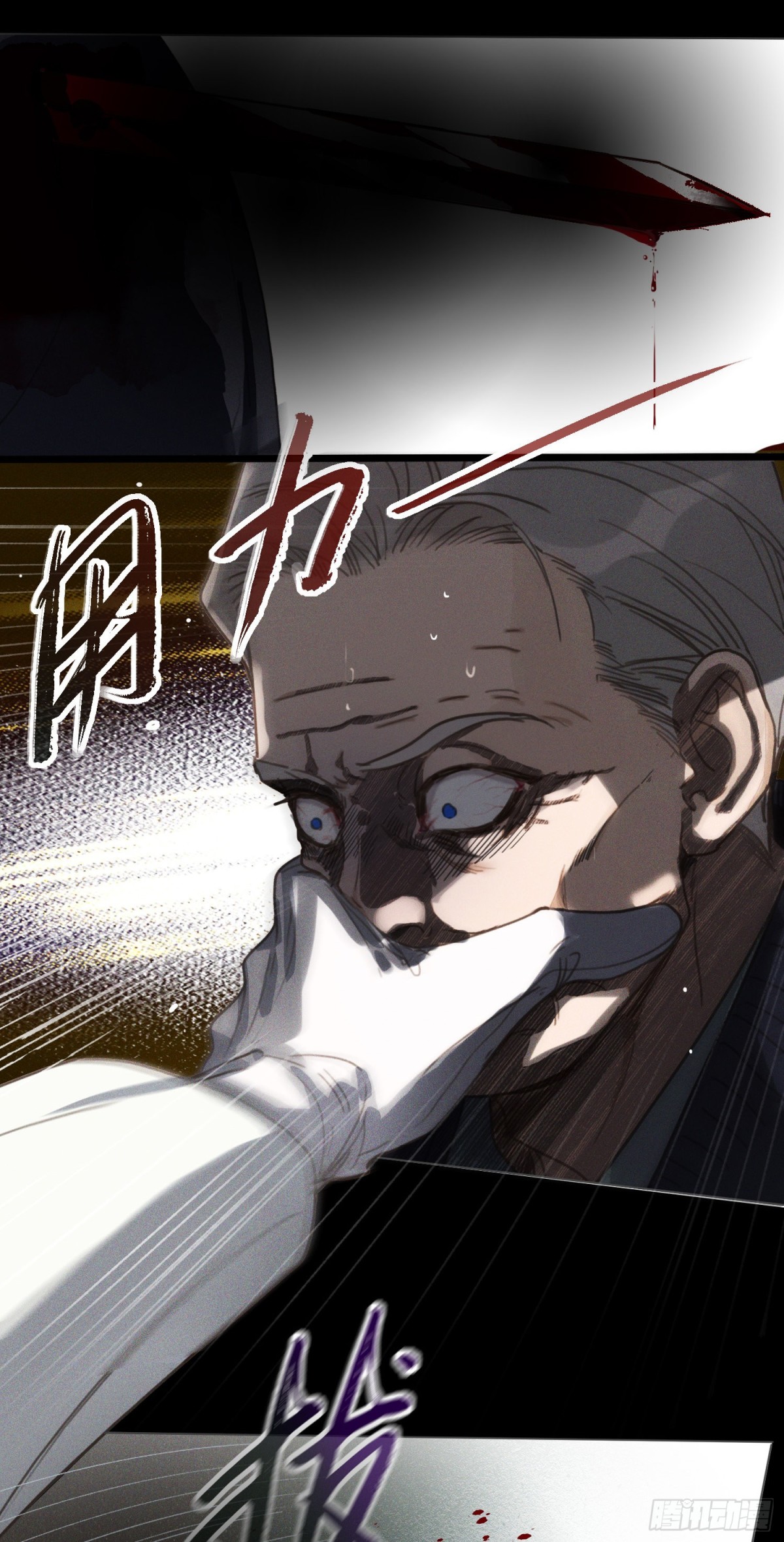 五子夺算&middot;18-第129话