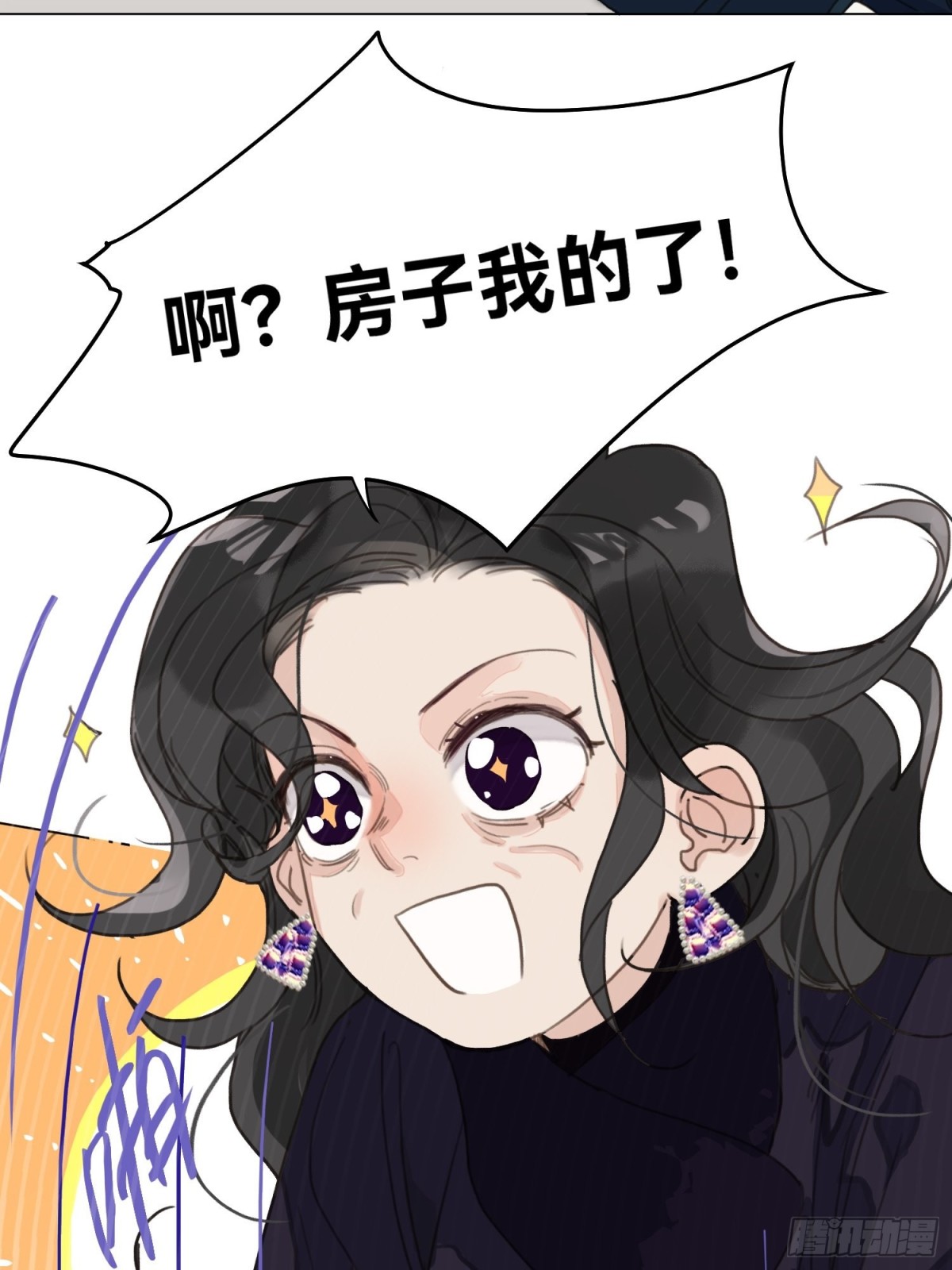 五子夺算&middot;18-第129话