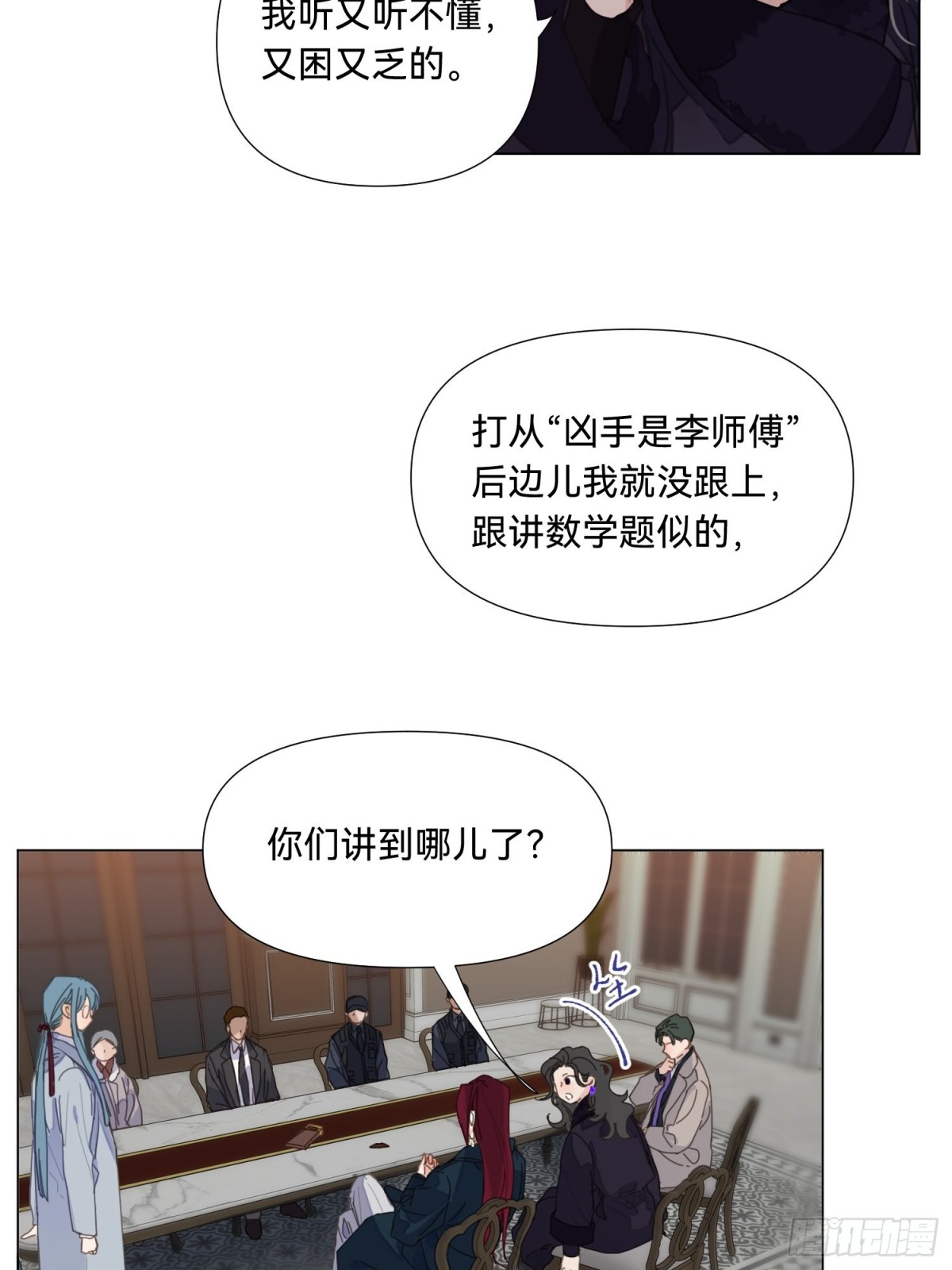 五子夺算&middot;18-第129话