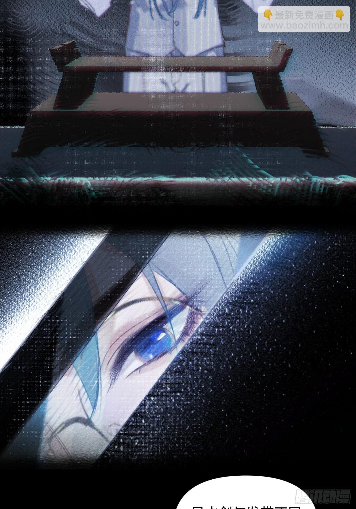 五子夺算&middot;18-第129话