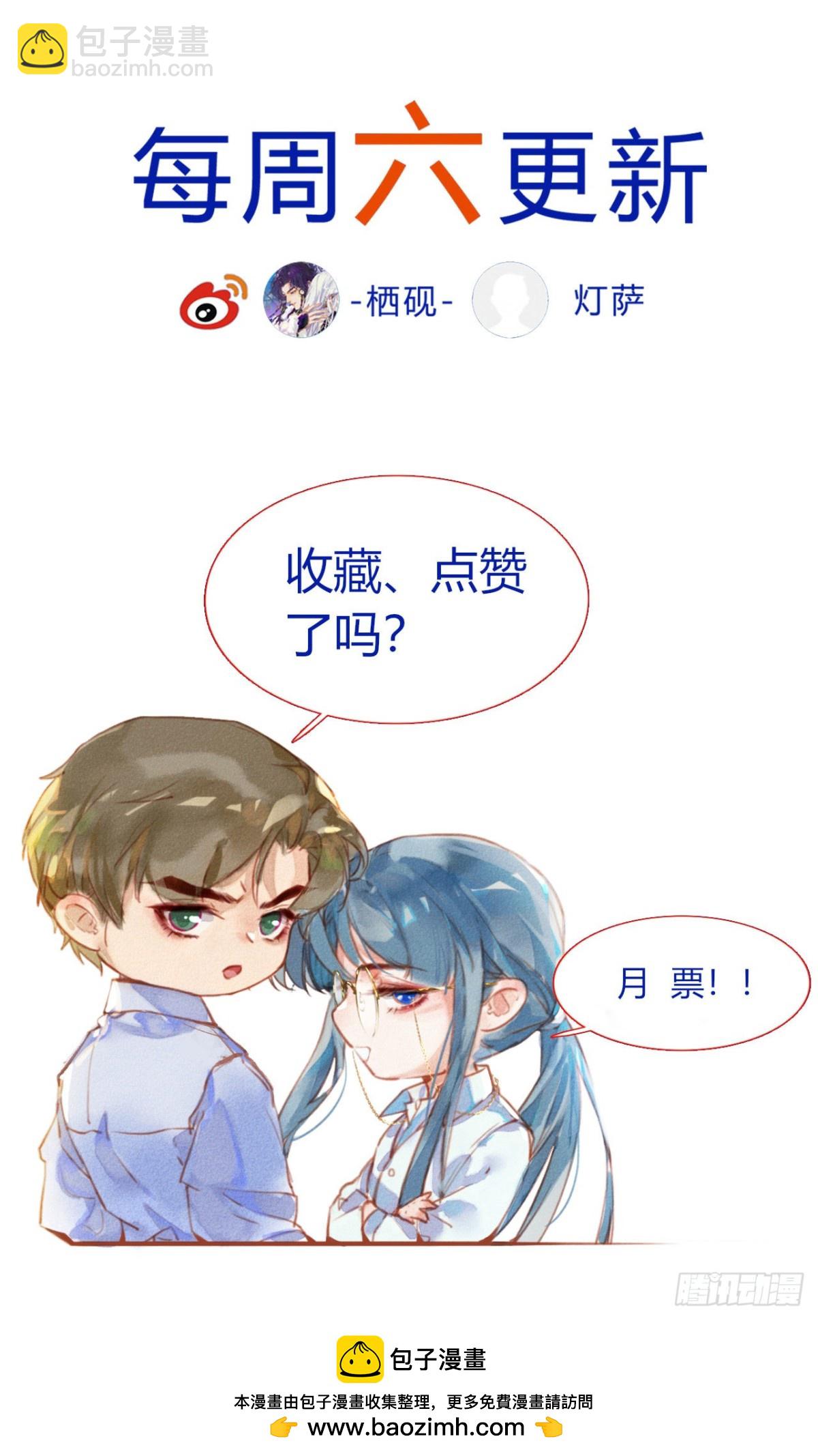 五子夺算&middot;18-第129话