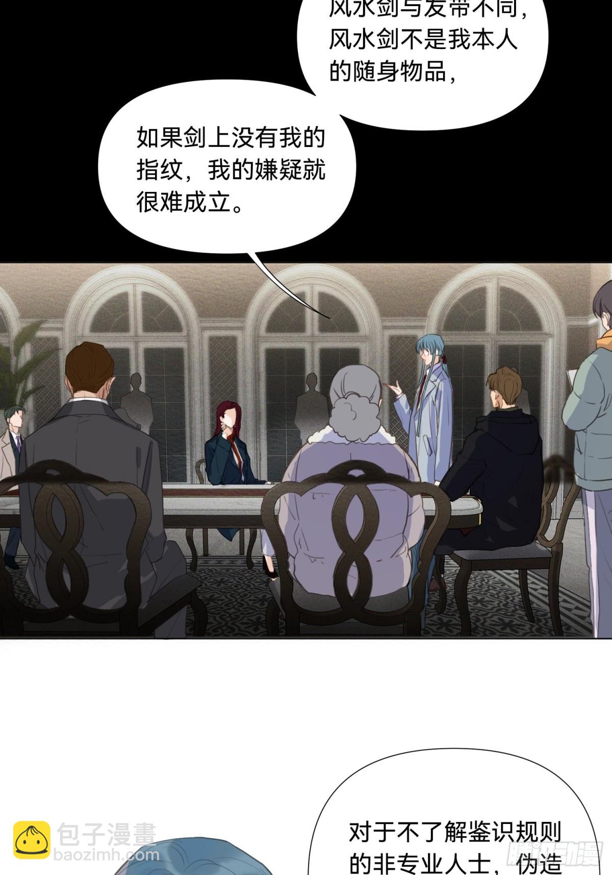 五子夺算&middot;18-第129话