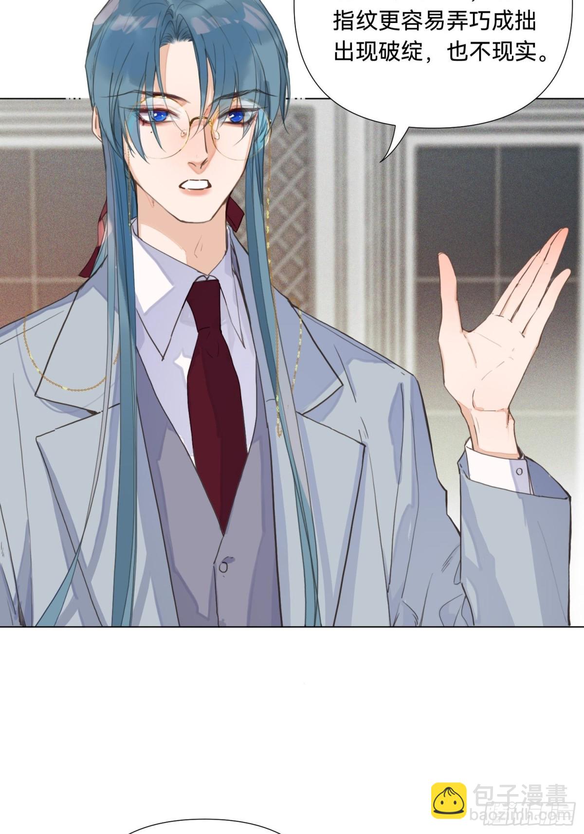 五子夺算&middot;18-第129话