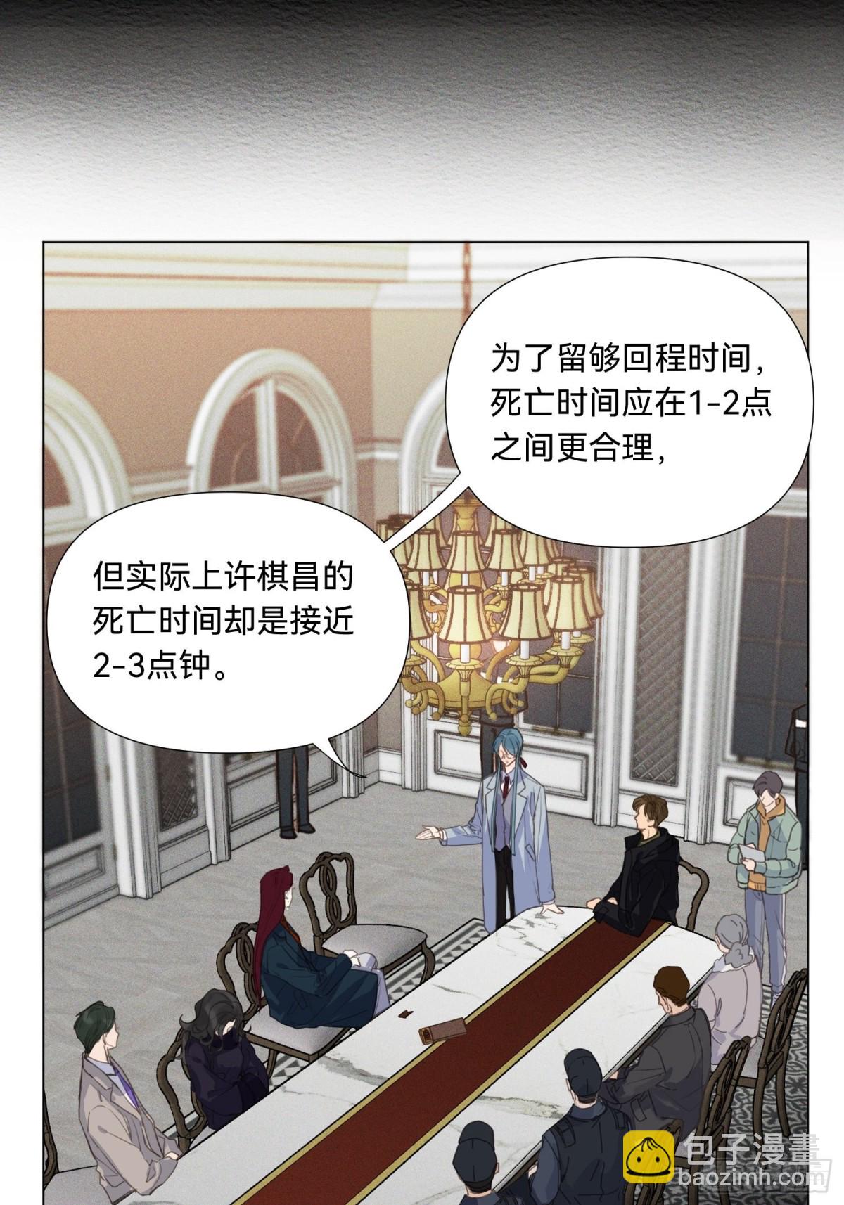 五子夺算&middot;18-第129话