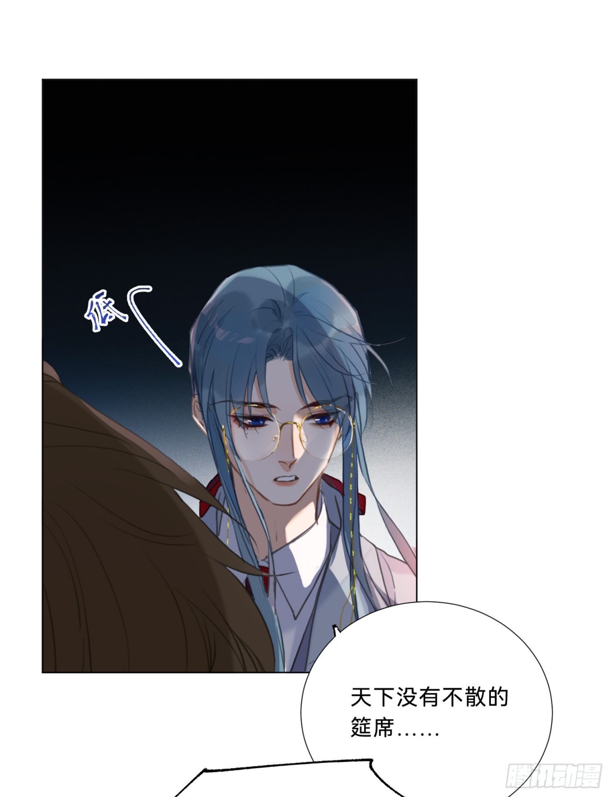 五子夺算&middot;20-第131话