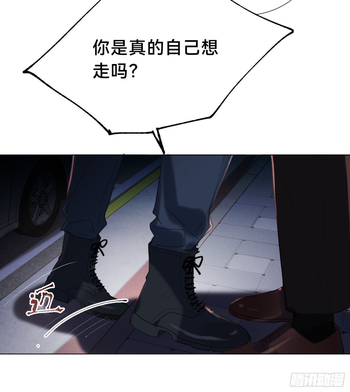 五子夺算&middot;20-第131话