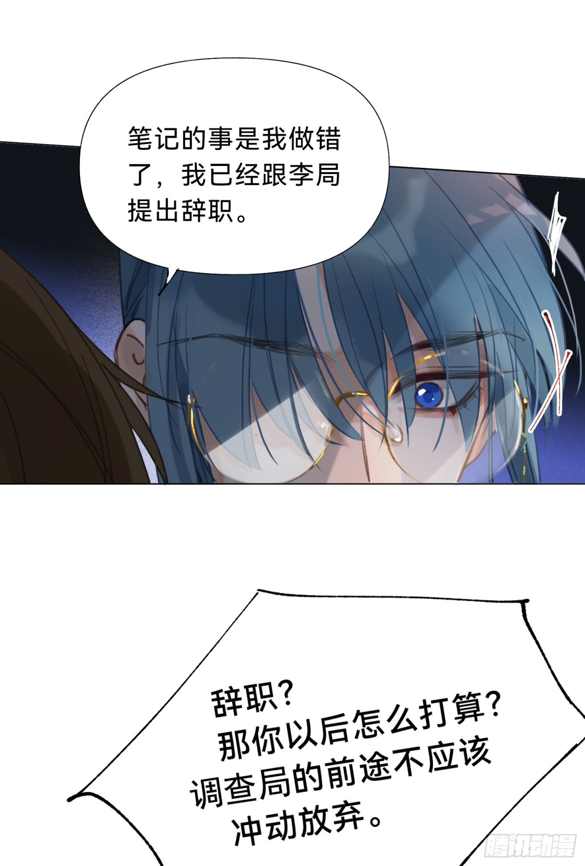 五子夺算&middot;20-第131话