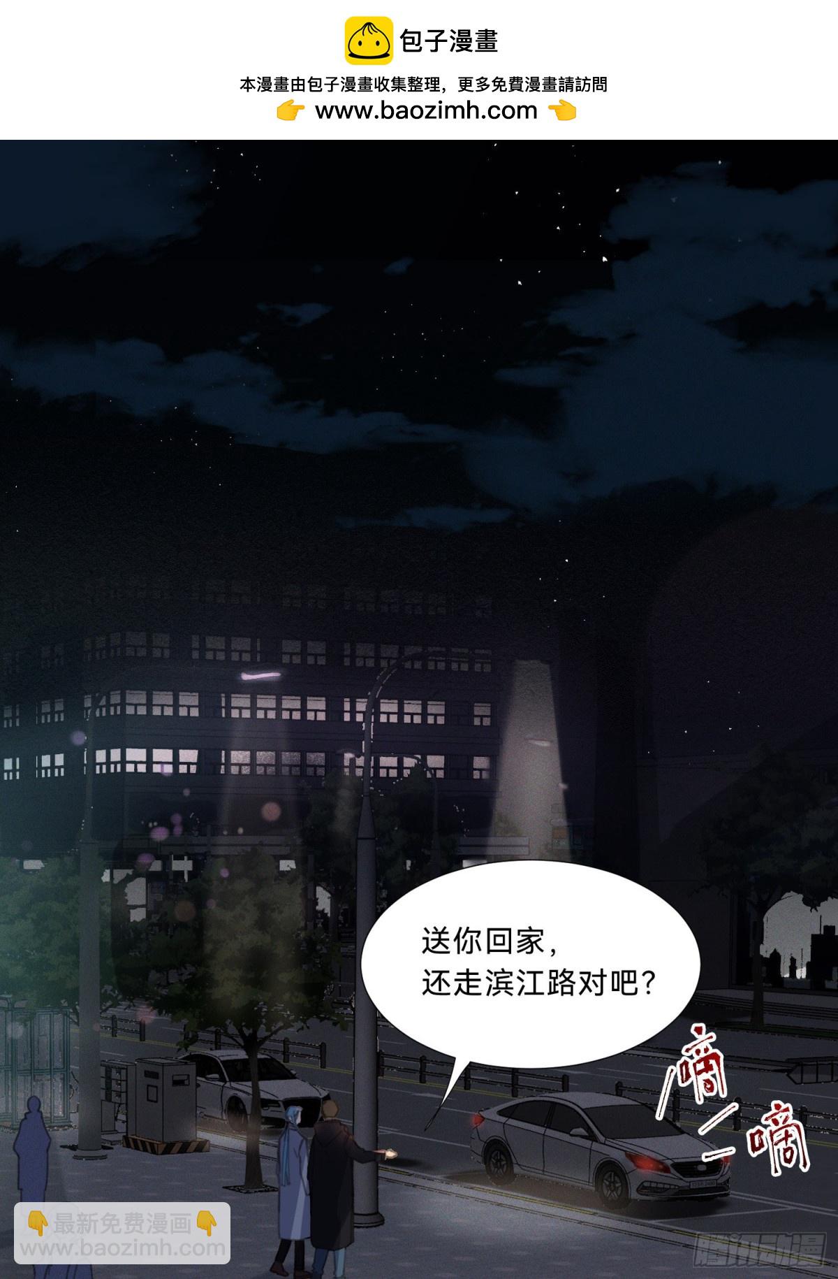 五子夺算&middot;20-第131话