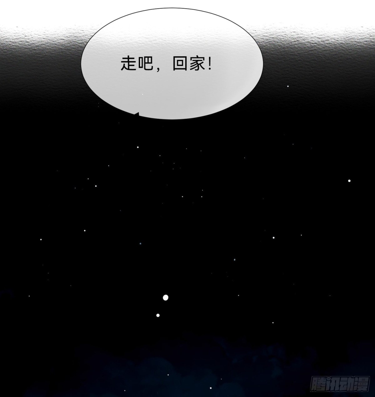 五子夺算&middot;20-第131话