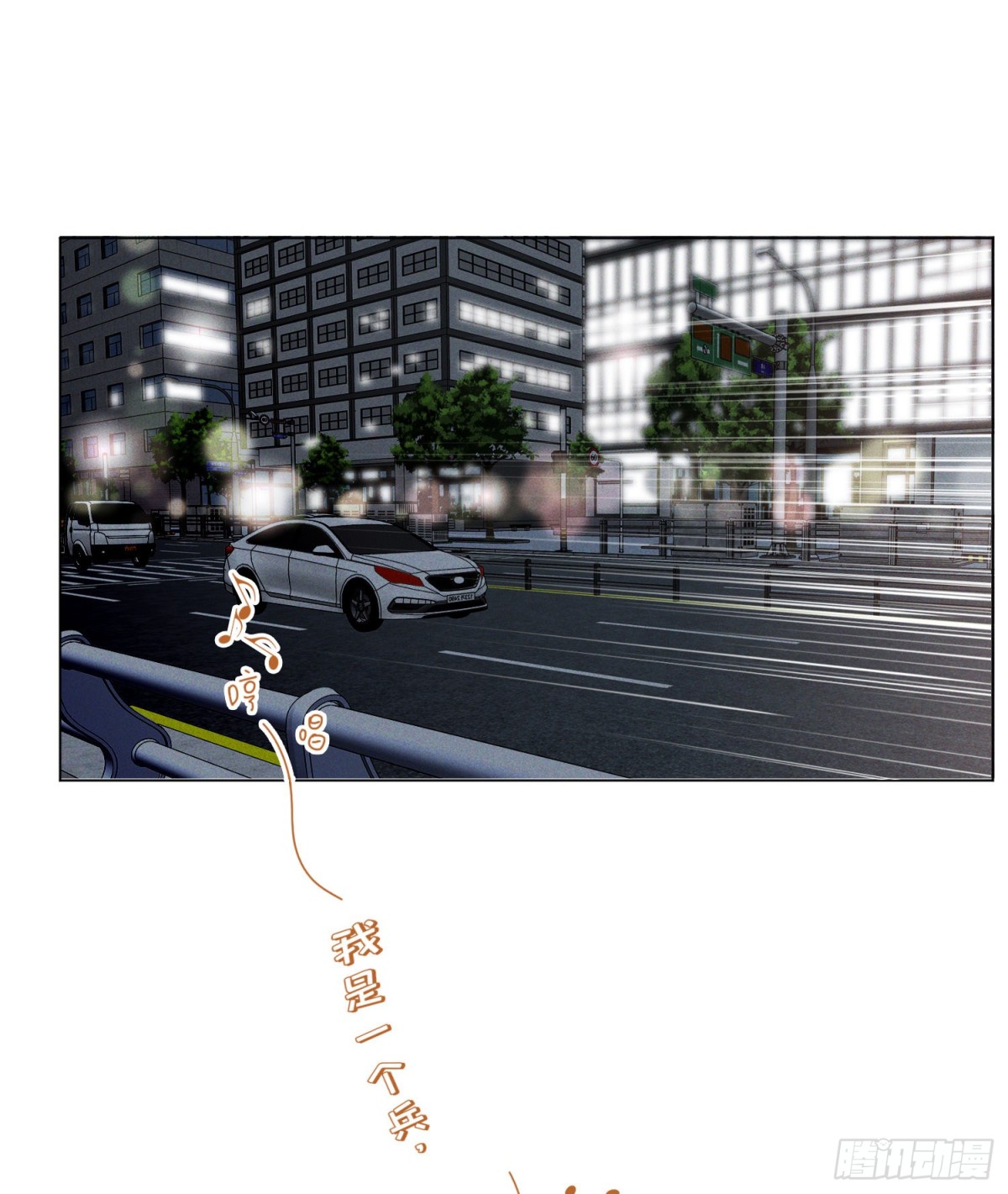 五子夺算&middot;20-第131话