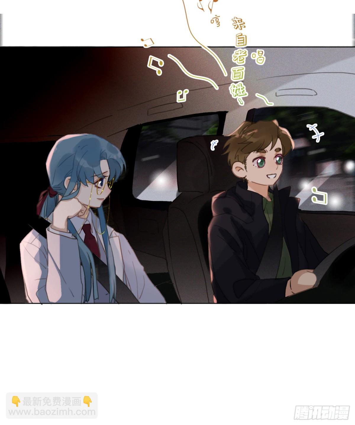 五子夺算&middot;20-第131话