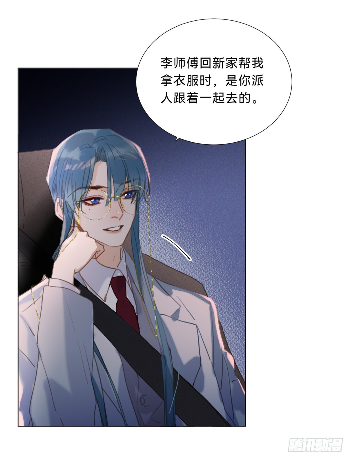 五子夺算&middot;20-第131话