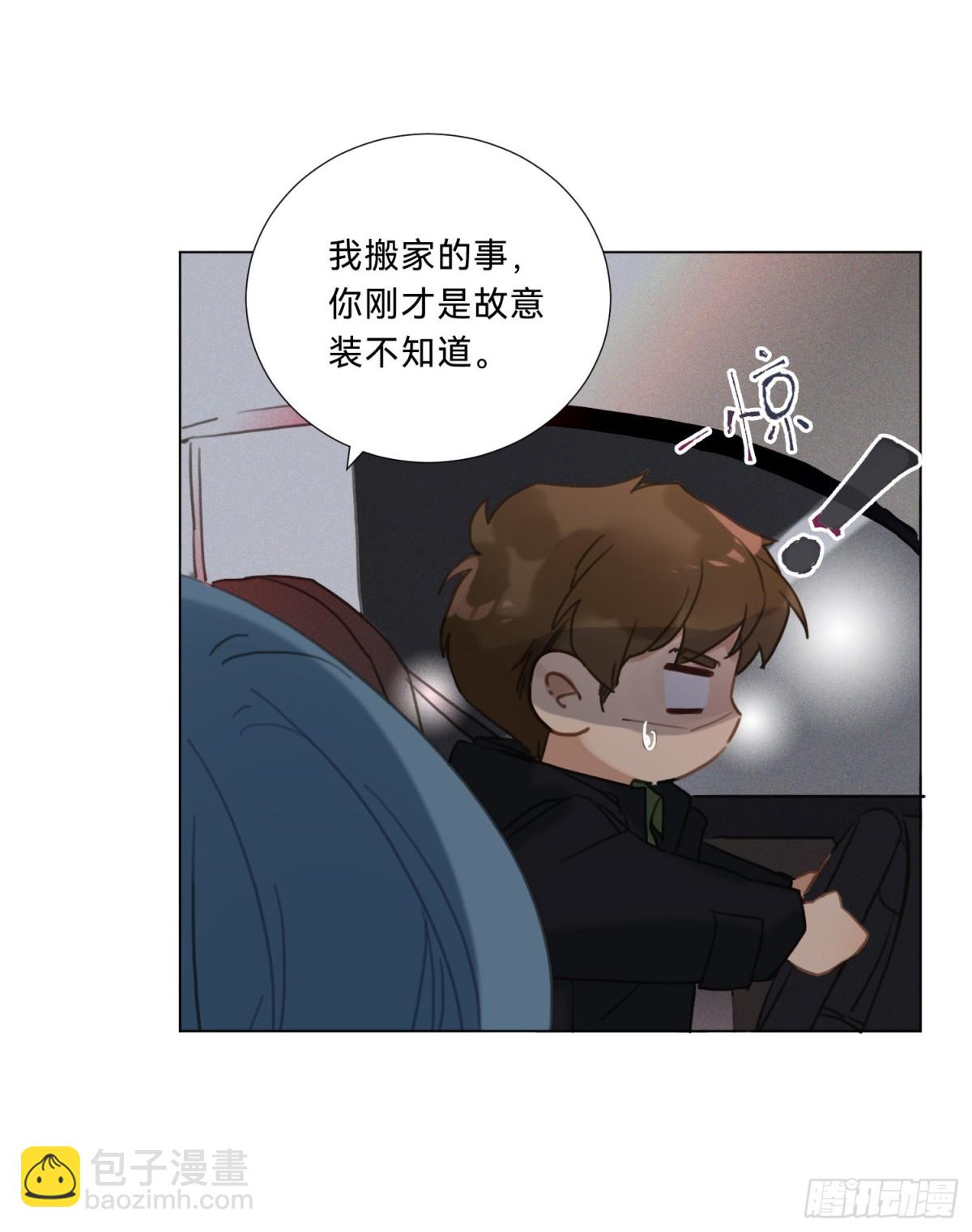 五子夺算&middot;20-第131话