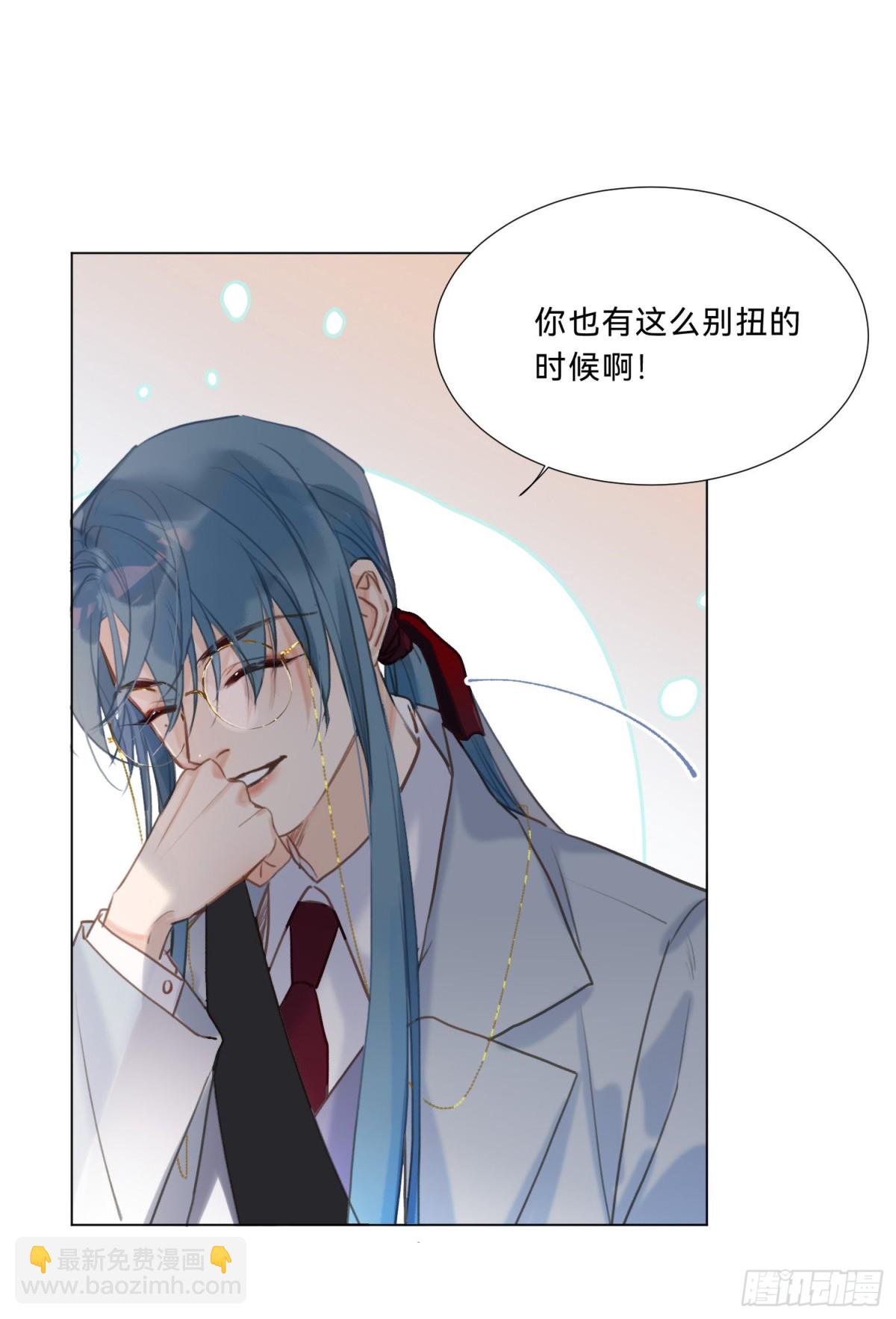 五子夺算&middot;20-第131话