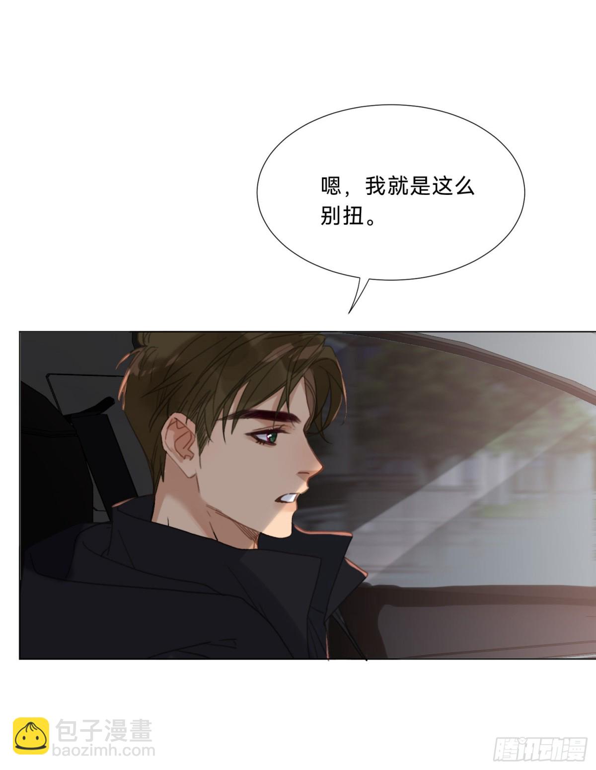 五子夺算&middot;20-第131话