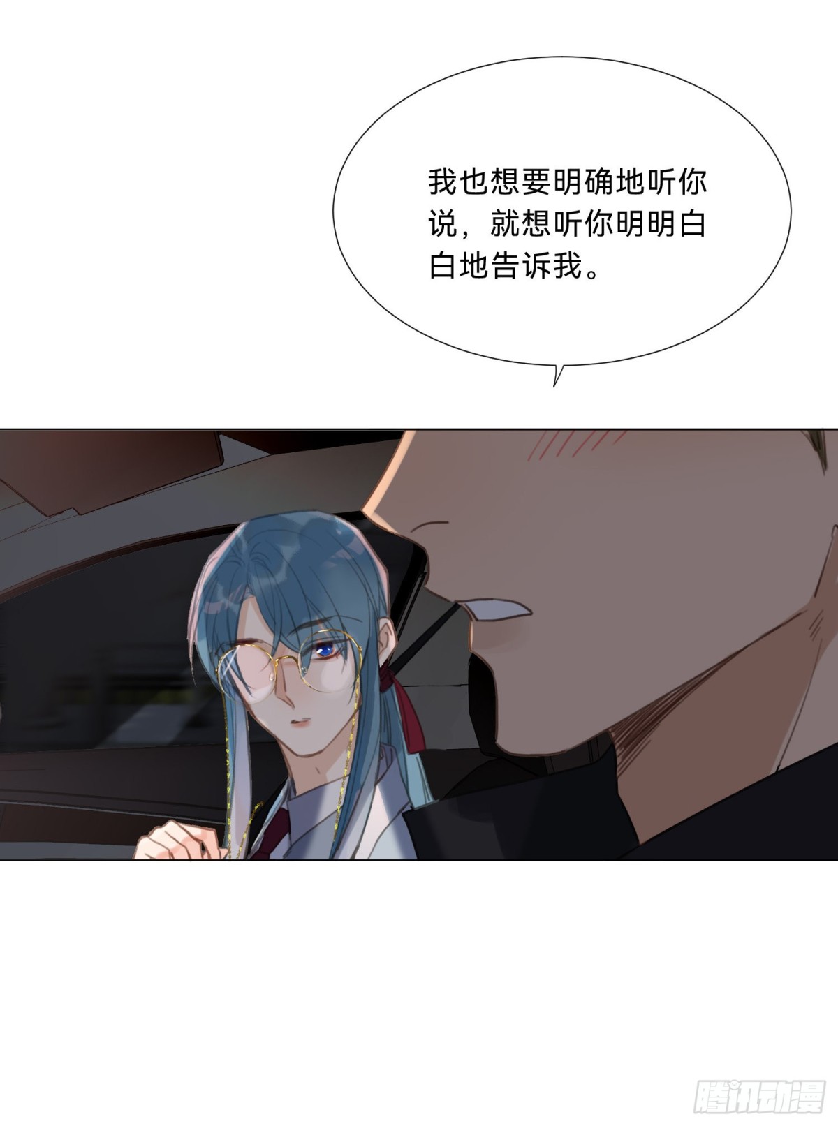 五子夺算&middot;20-第131话