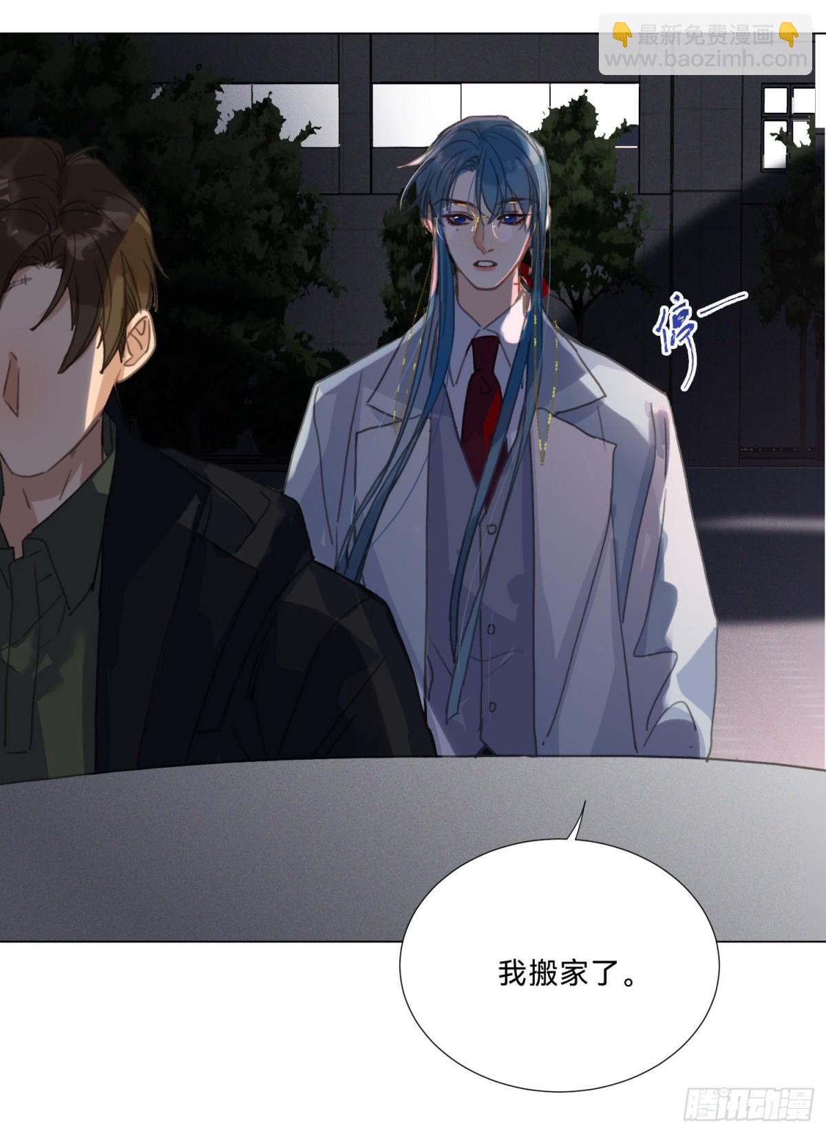 五子夺算&middot;20-第131话