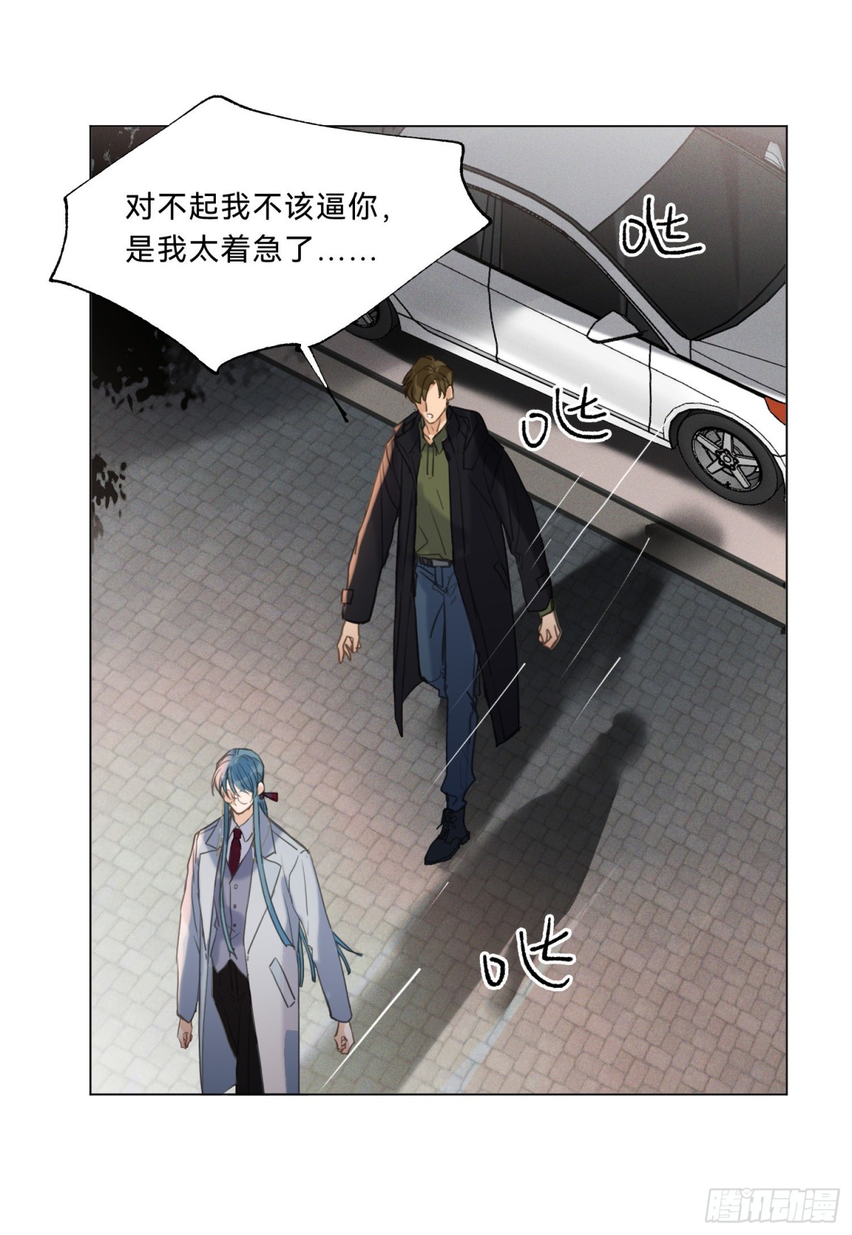 五子夺算&middot;20-第131话