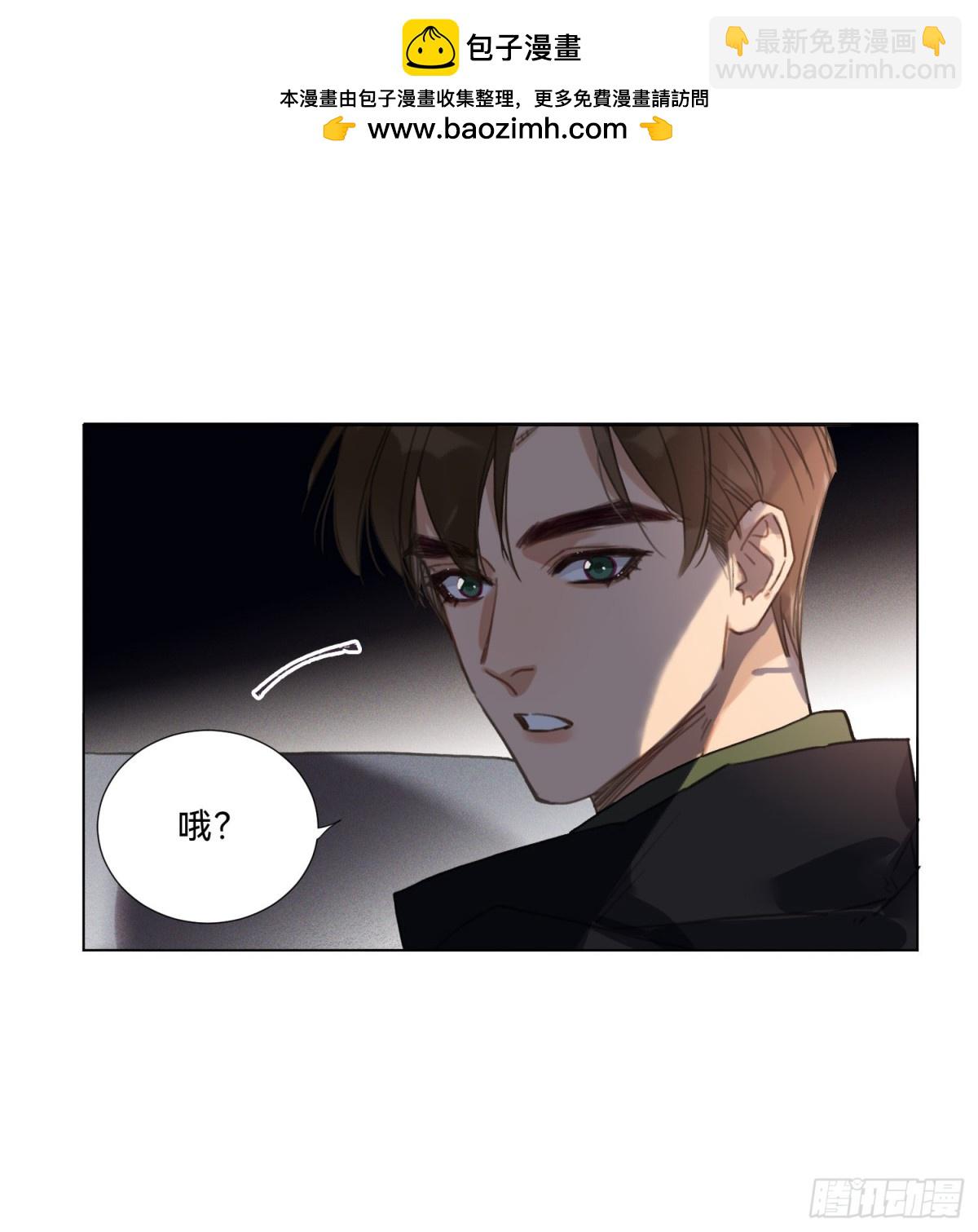 五子夺算&middot;20-第131话