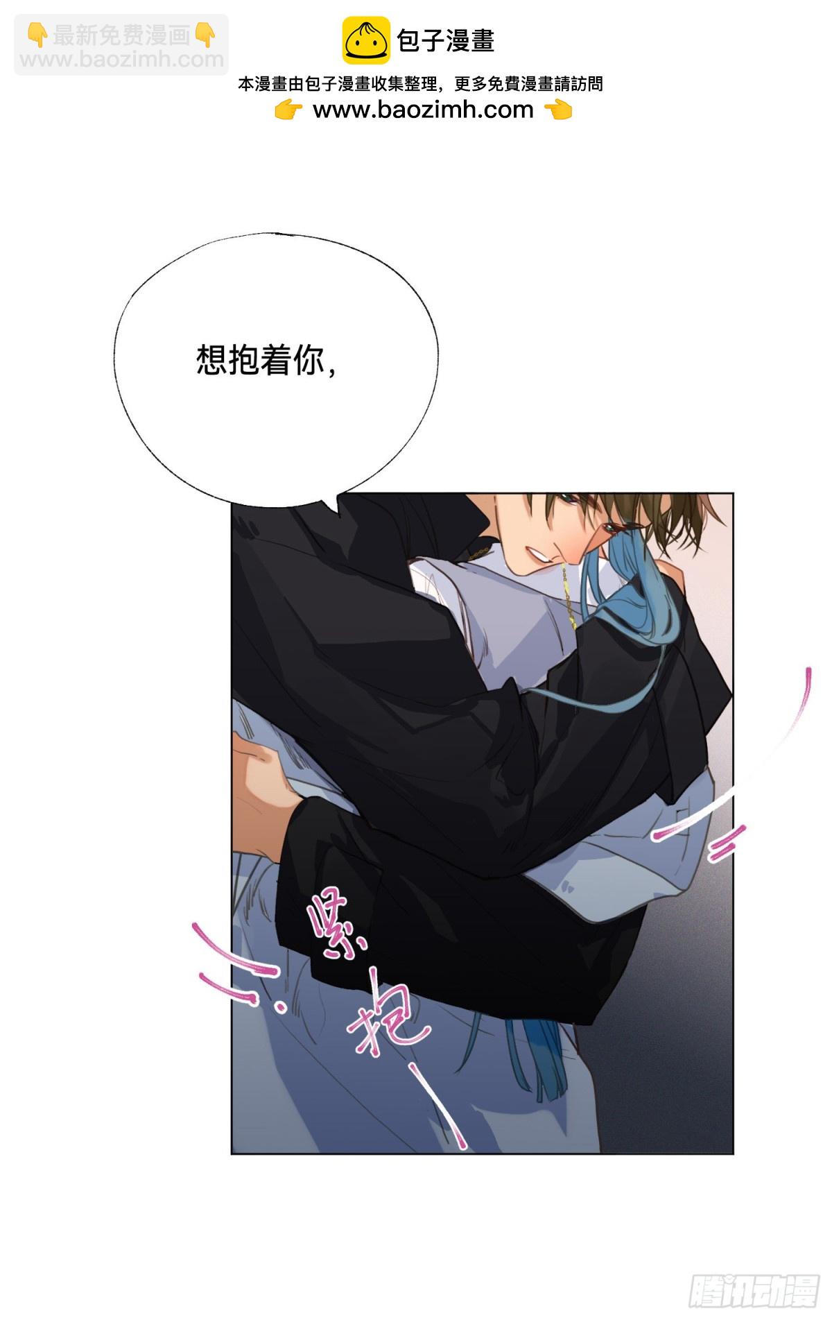 五子夺算&middot;后编02-第133话