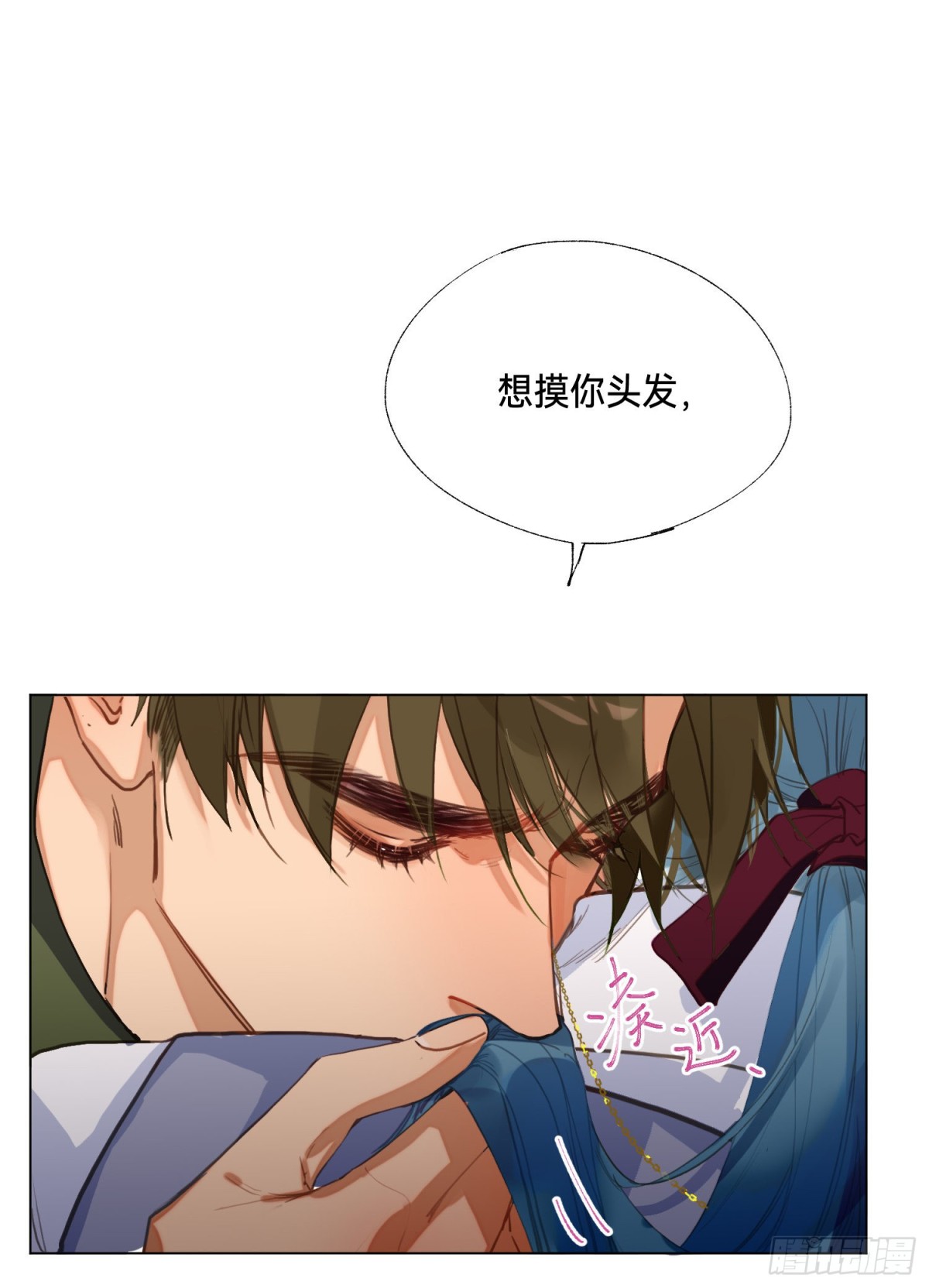 五子夺算&middot;后编02-第133话