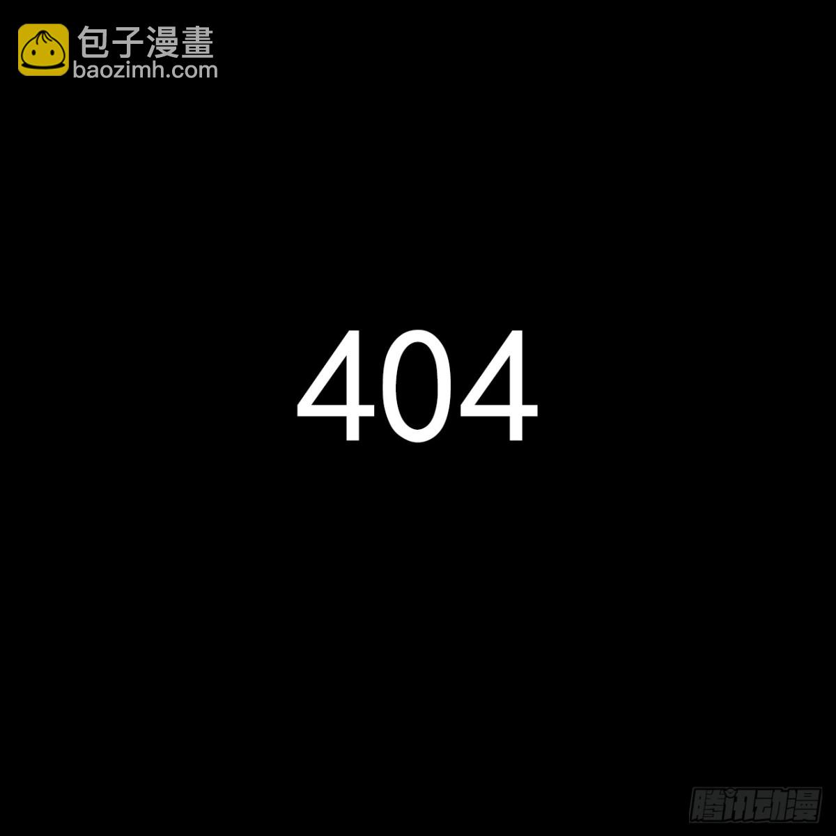 五子夺算&middot;后编02-第133话