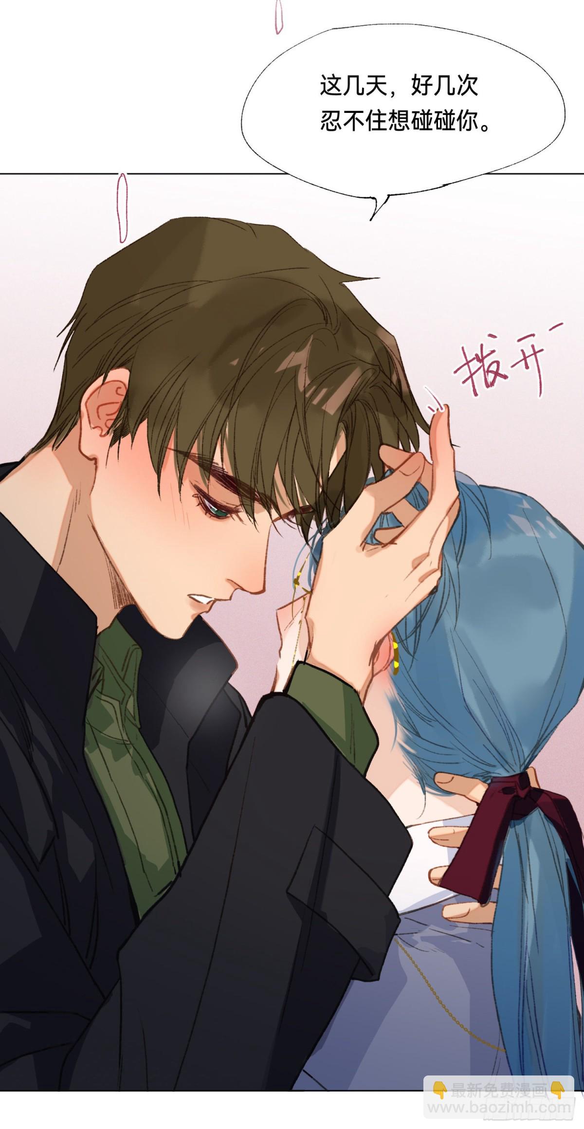 五子夺算&middot;后编02-第133话