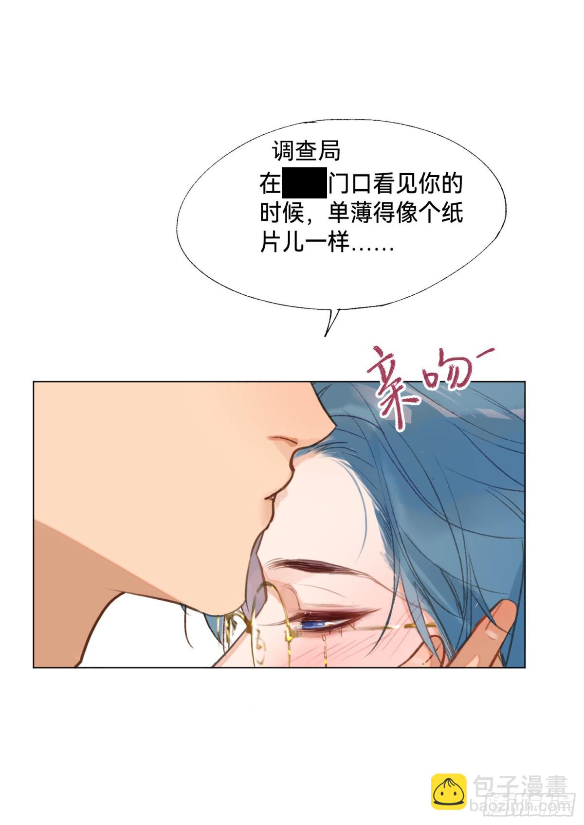 五子夺算&middot;后编02-第133话