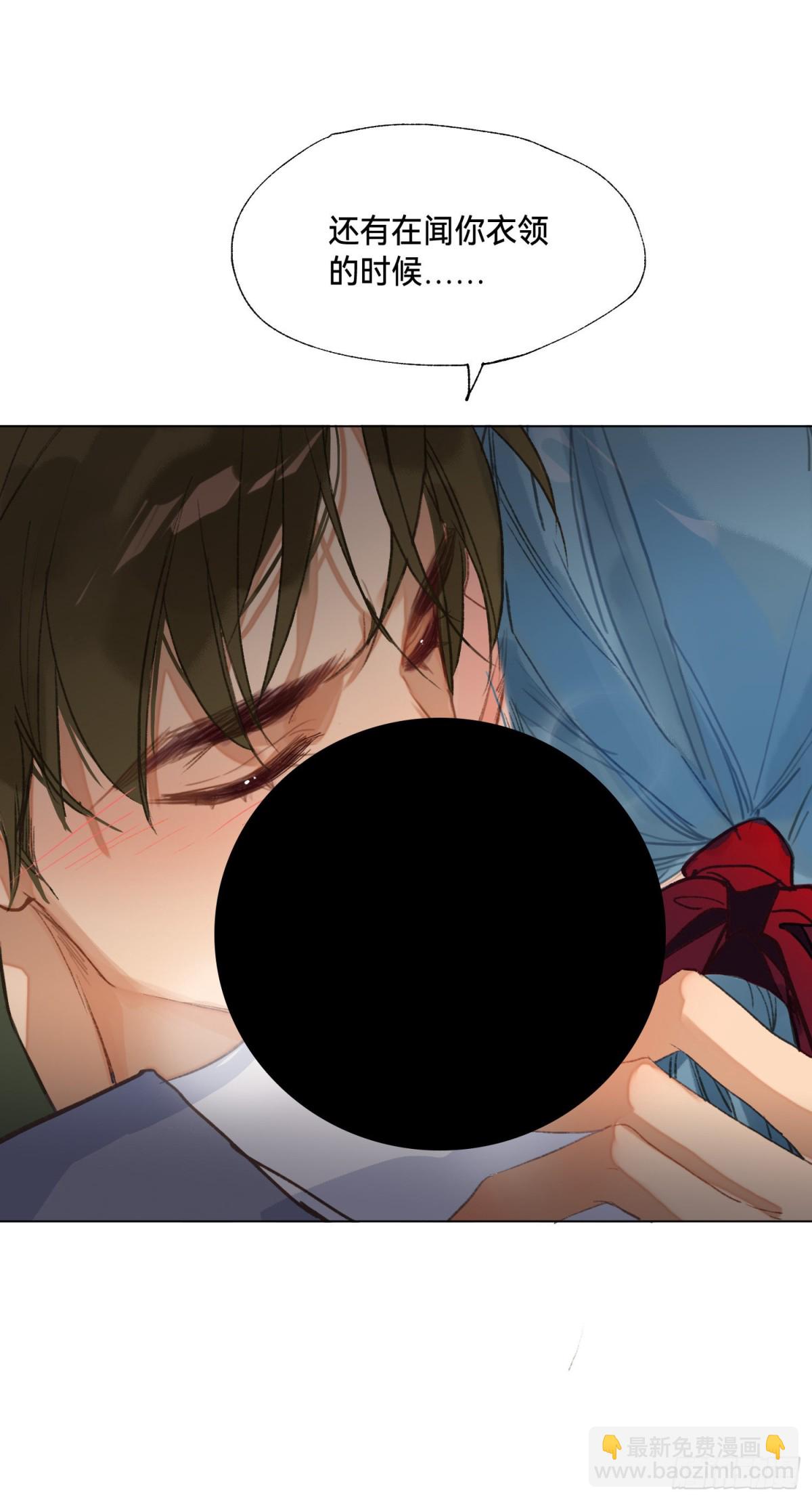 五子夺算&middot;后编02-第133话