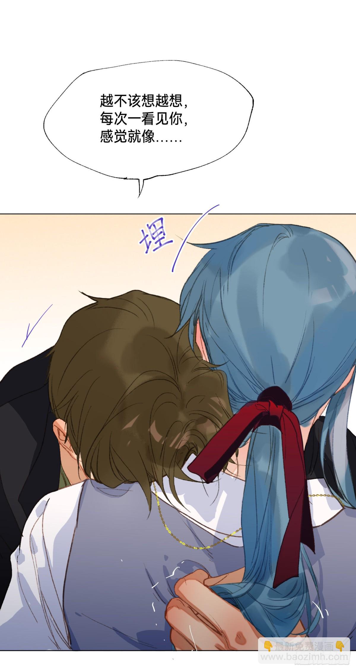 五子夺算&middot;后编02-第133话