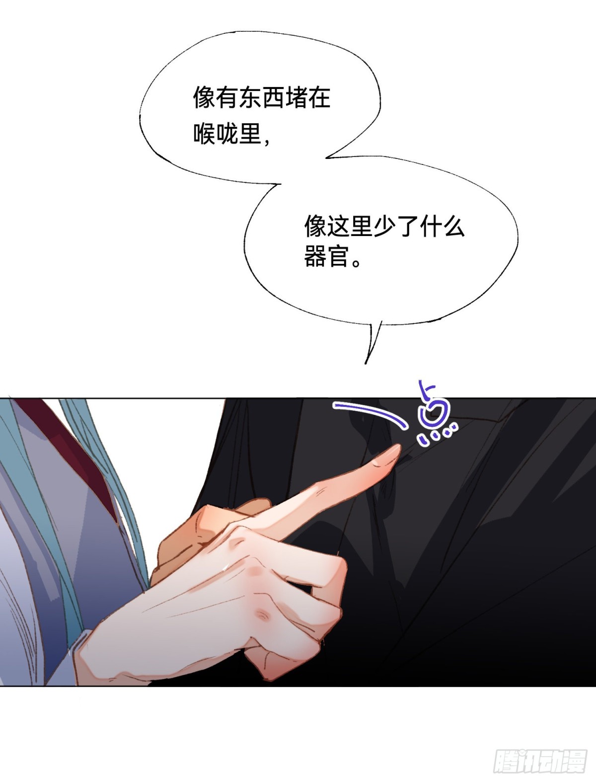 五子夺算&middot;后编02-第133话