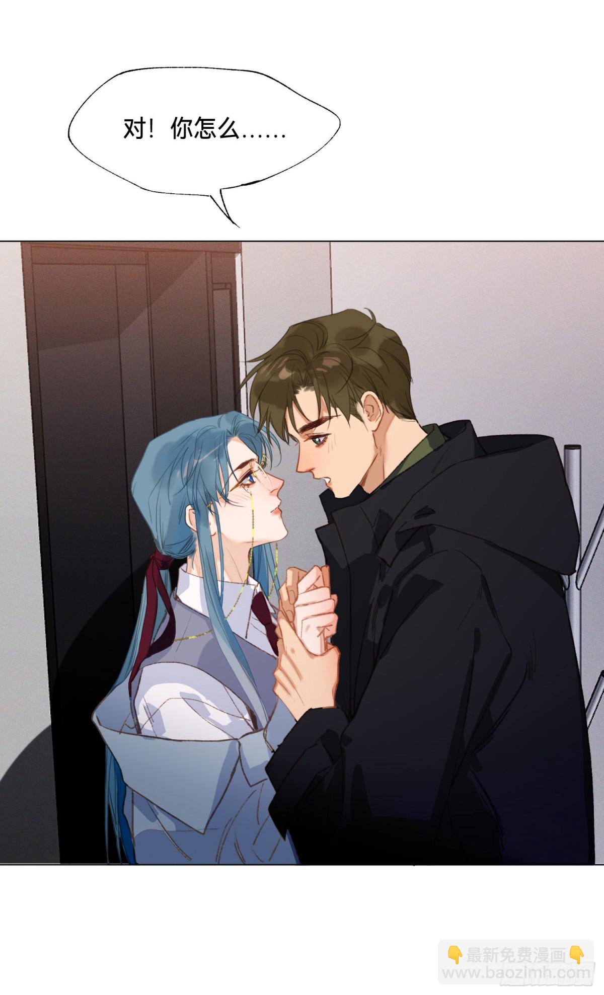 五子夺算&middot;后编02-第133话