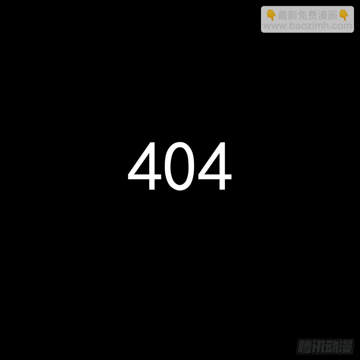 五子夺算&middot;后编02-第133话