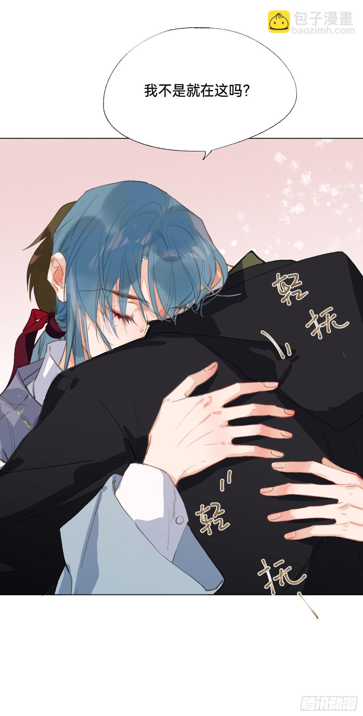 五子夺算&middot;后编02-第133话