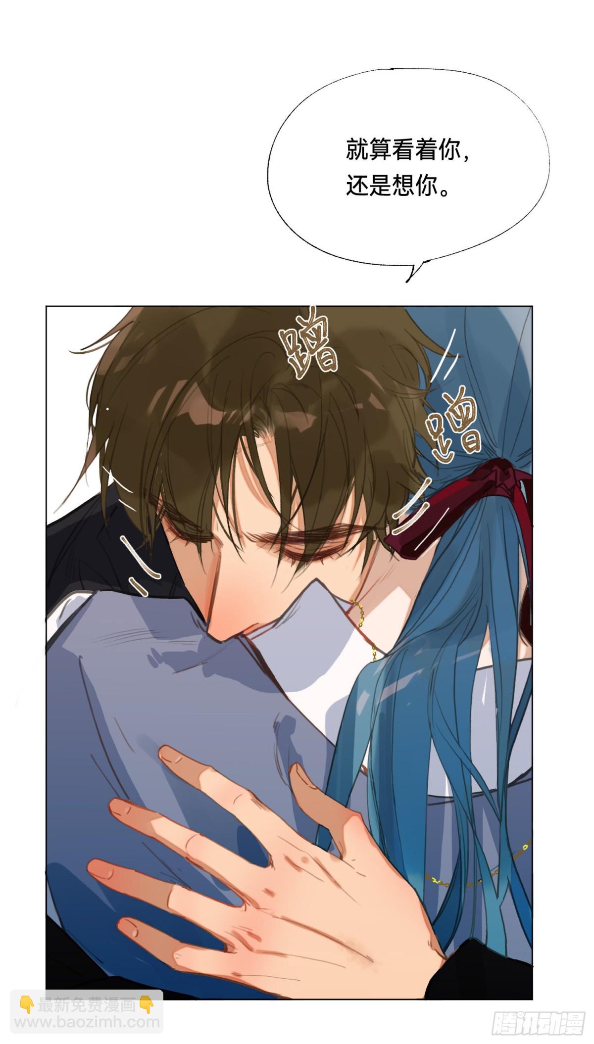 五子夺算&middot;后编02-第133话