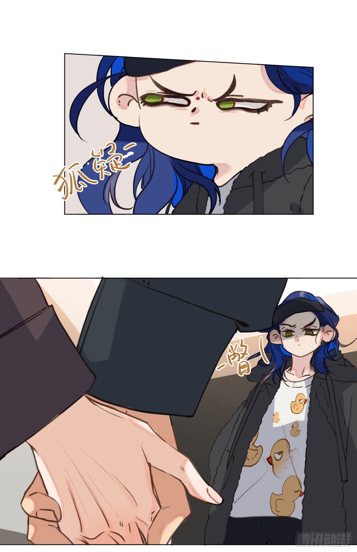 五子夺算&middot;后编06-第135话