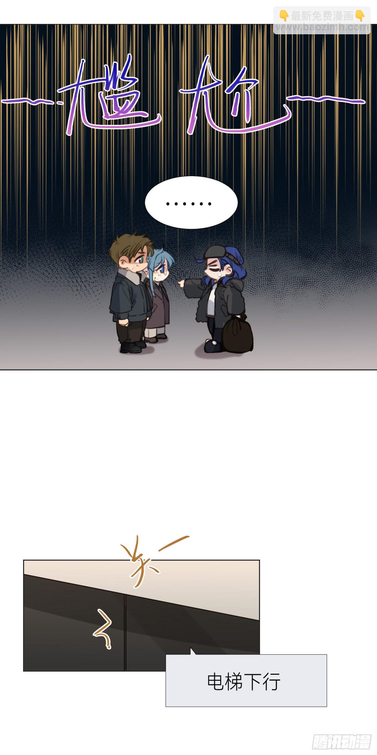 五子夺算&middot;后编06-第135话